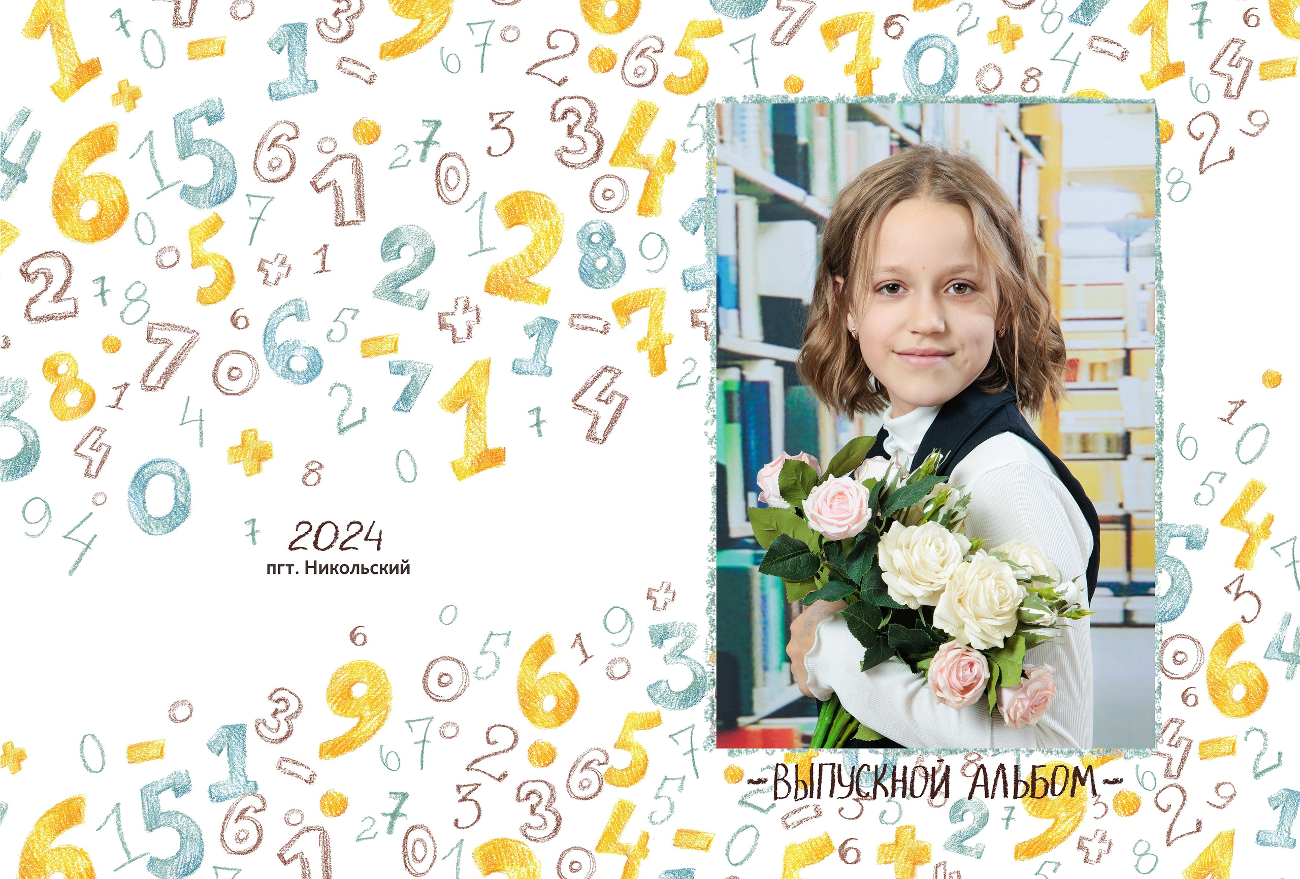 Начальная школа. Выпускные альбомы — фотостудия PodFoto