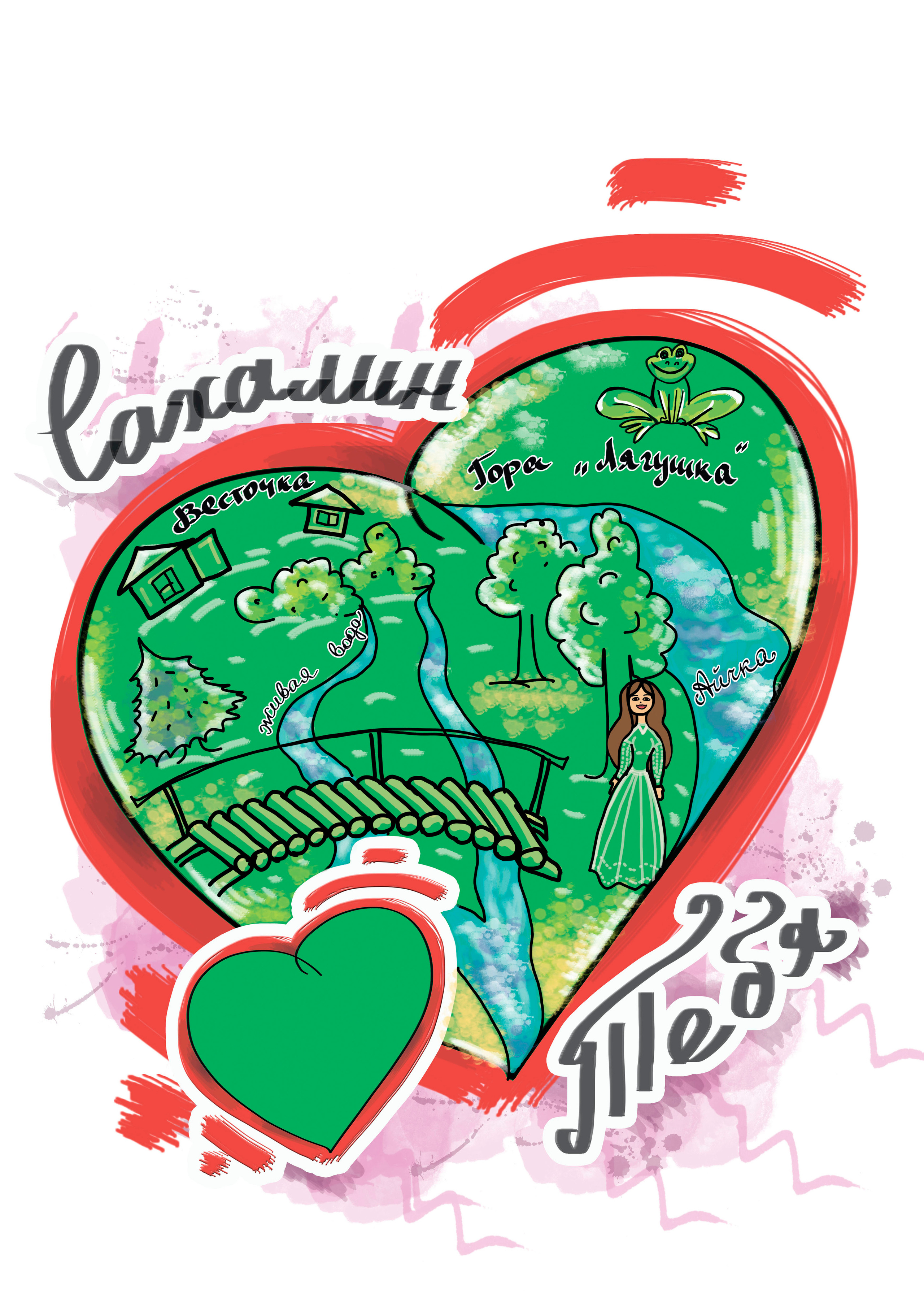 РИСУНКИ, СТИКЕРЫ, АРТЫ, КАРТОЧКИ ДЛЯ МАРКЕТПЛЕЙСОВ НАЗАКАЗ. Фотограф и художница в Хабаровске Татьяна Трубникова