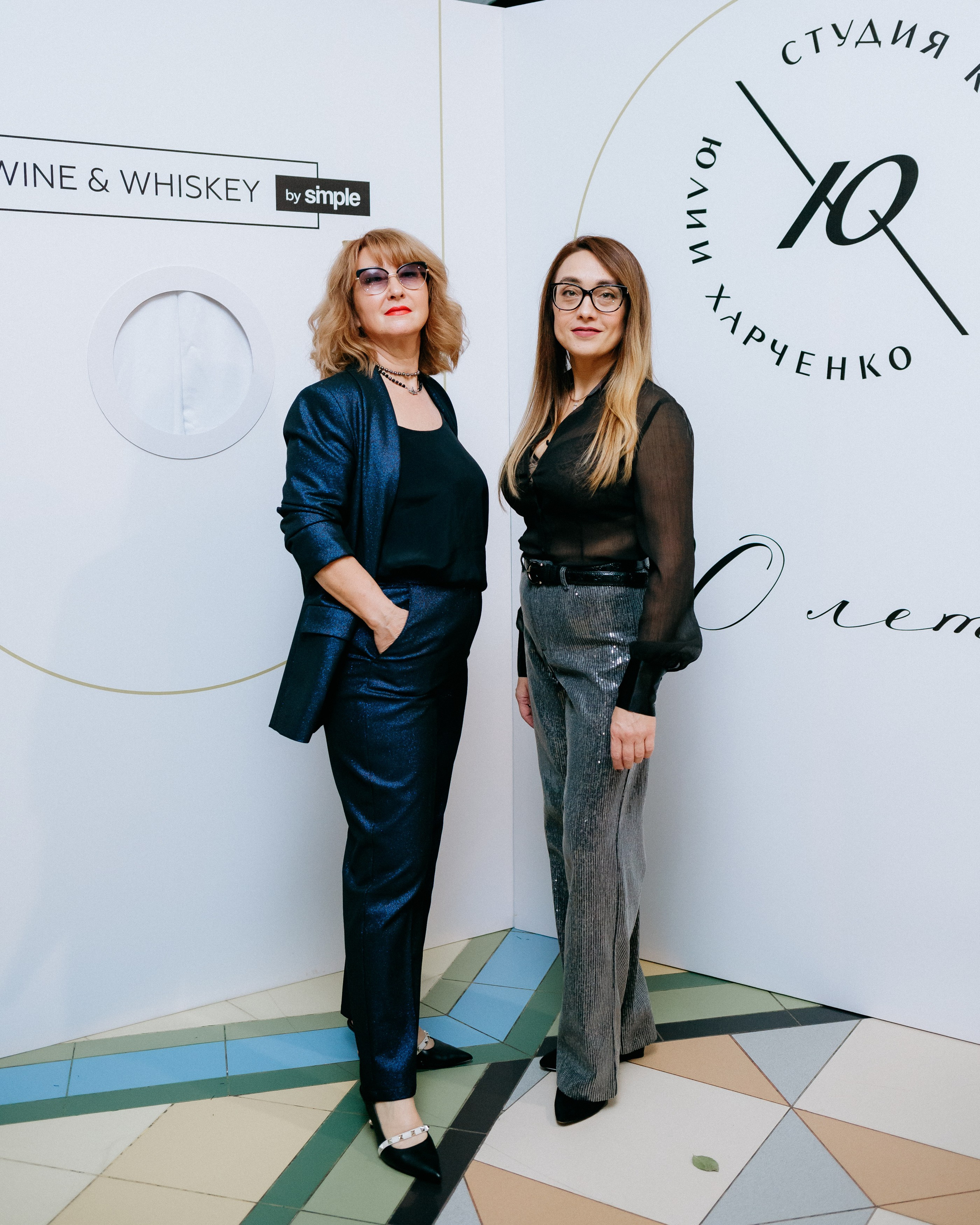 20 лет студии красоты Юлии Харченко. СВОИ. ФОТООТЧЕТЫ-СОБЫТИЯ-МЕСТА