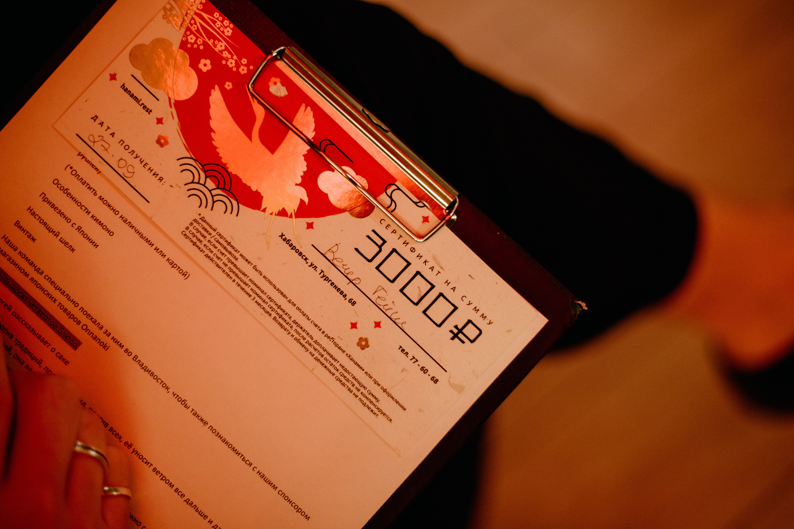 HANAMI — МЕМУАРЫ ГЕЙШИ. СВОИ. ФОТООТЧЕТЫ-СОБЫТИЯ-МЕСТА