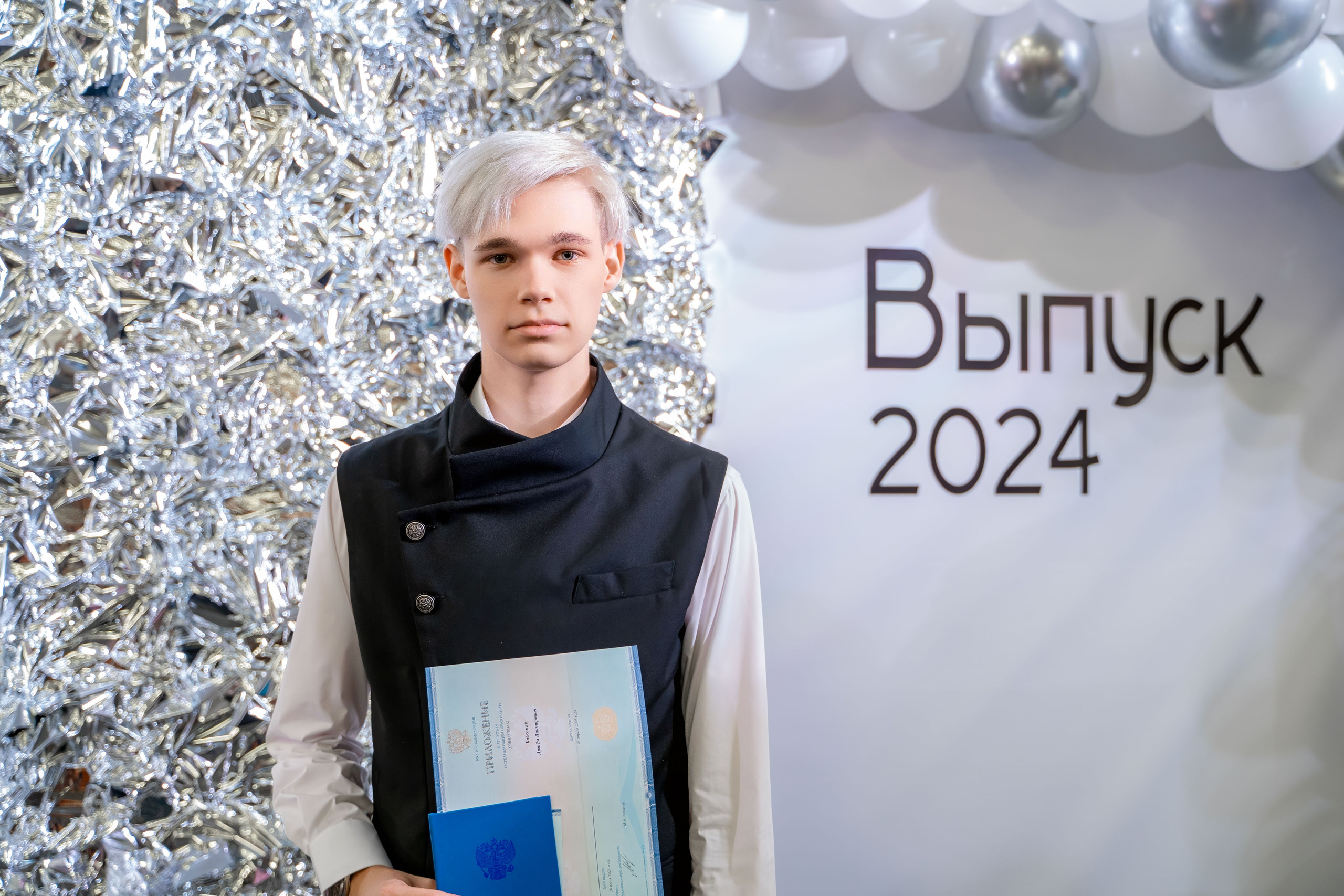 Школа 106_Вручение аттестатов 11классы_2024 г. Фотографы из солнечного Краснодара Вадим и Надежда Митус