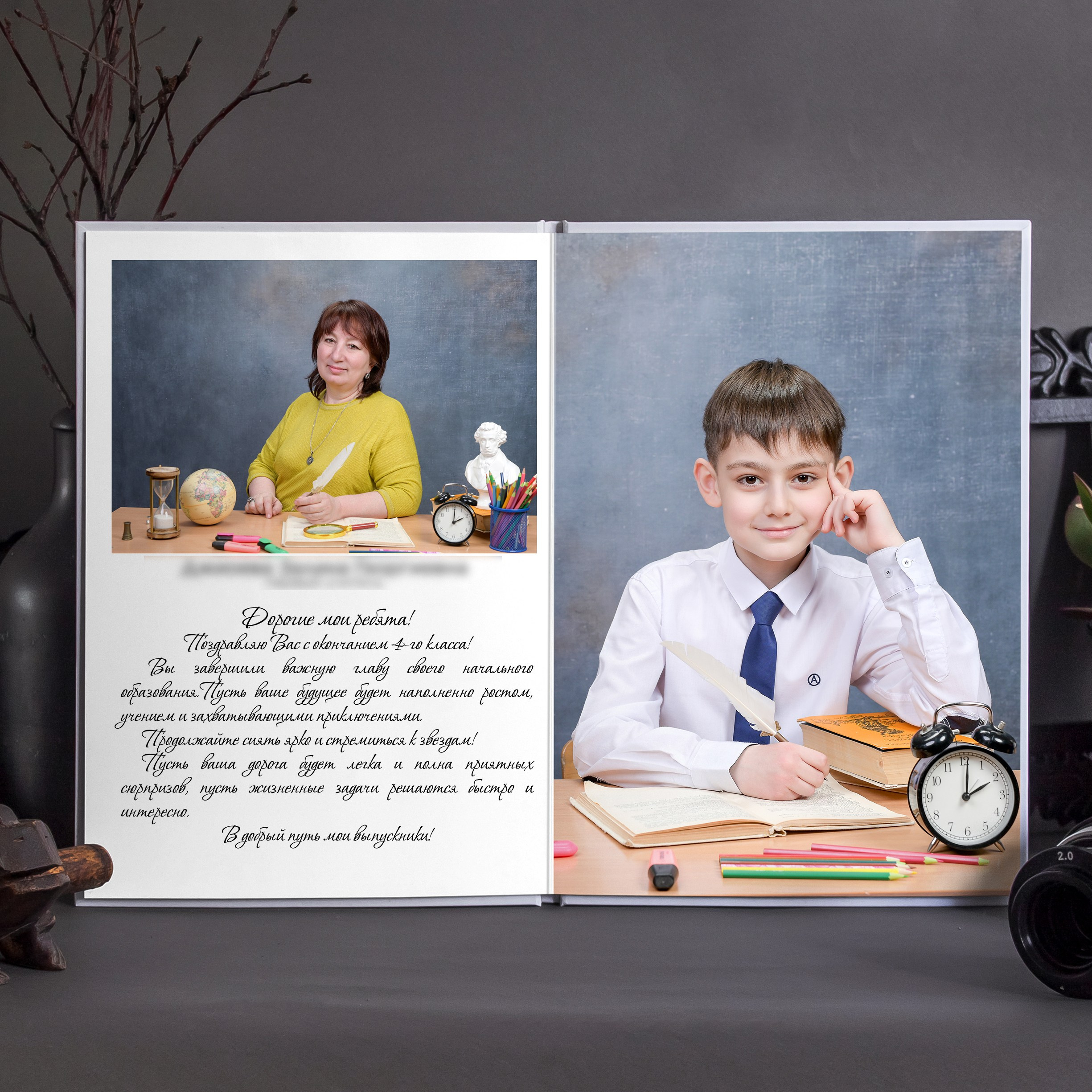 Лайт 1-4 класс. Первая школьная фотостудия Zoom-Zoom в городе Владикавказ