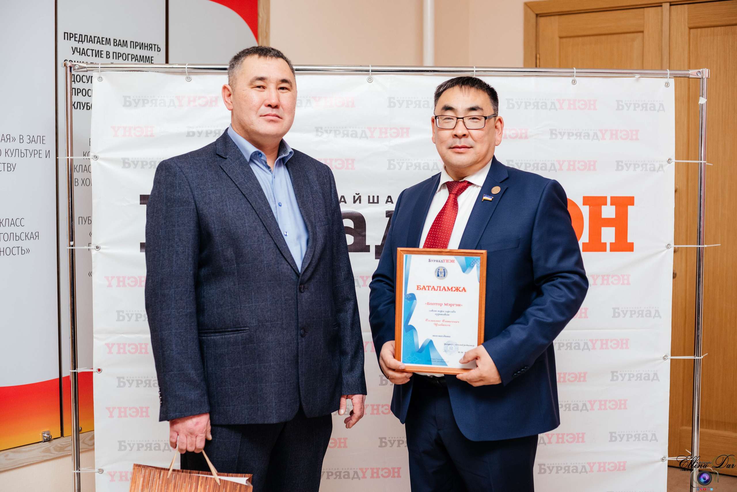 Номинация. Фотограф Эллина Дар г. Улан-Удэ