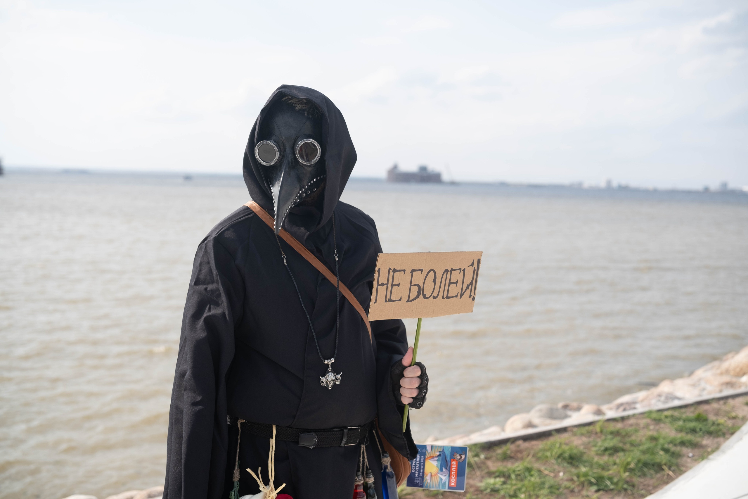 СТАРКОН в Кронштадт Остров фортов 2024. Репортажный фотограф в Санкт-Петербурге Максим Варбулайнен