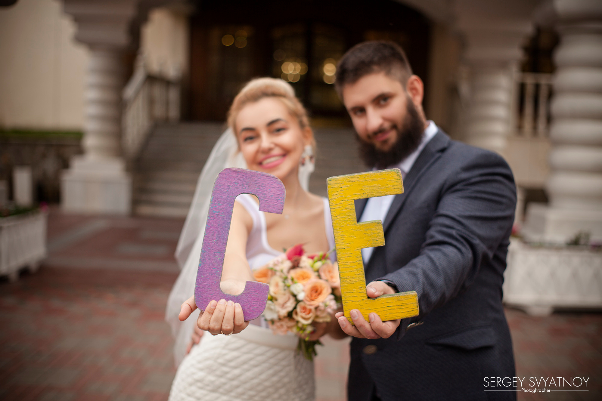 Свадьба Светланы и Евгения. Портретный и свадебный фотограф в Москве Сергей Святной
