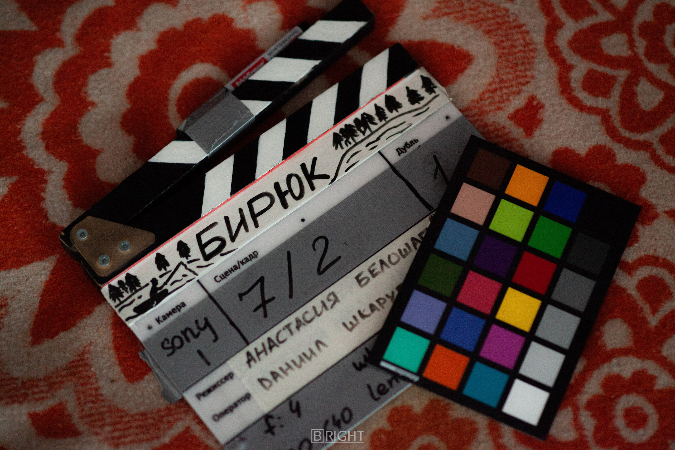 Следующая остановка — жизнь. КРАСНОЯРСКАЯ ШКОЛА КИНО