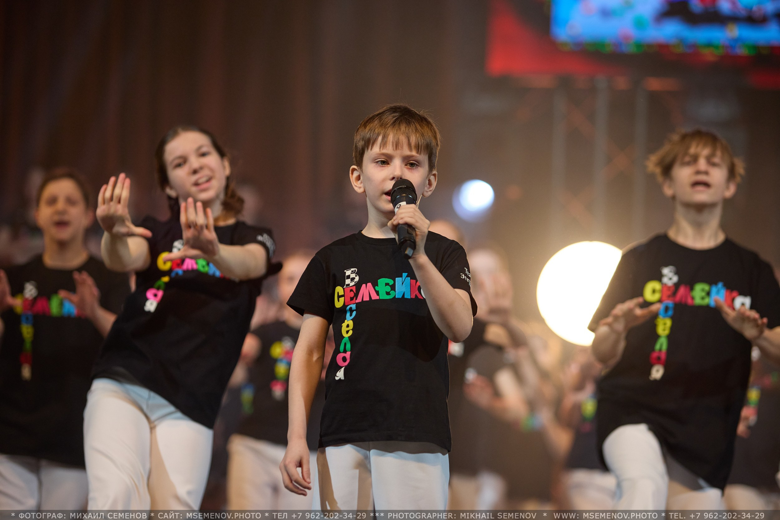 35-летие «Веселая семейка». Фотограф, фотопроекты Михаила Семенова в Ярославле. Фотошкола