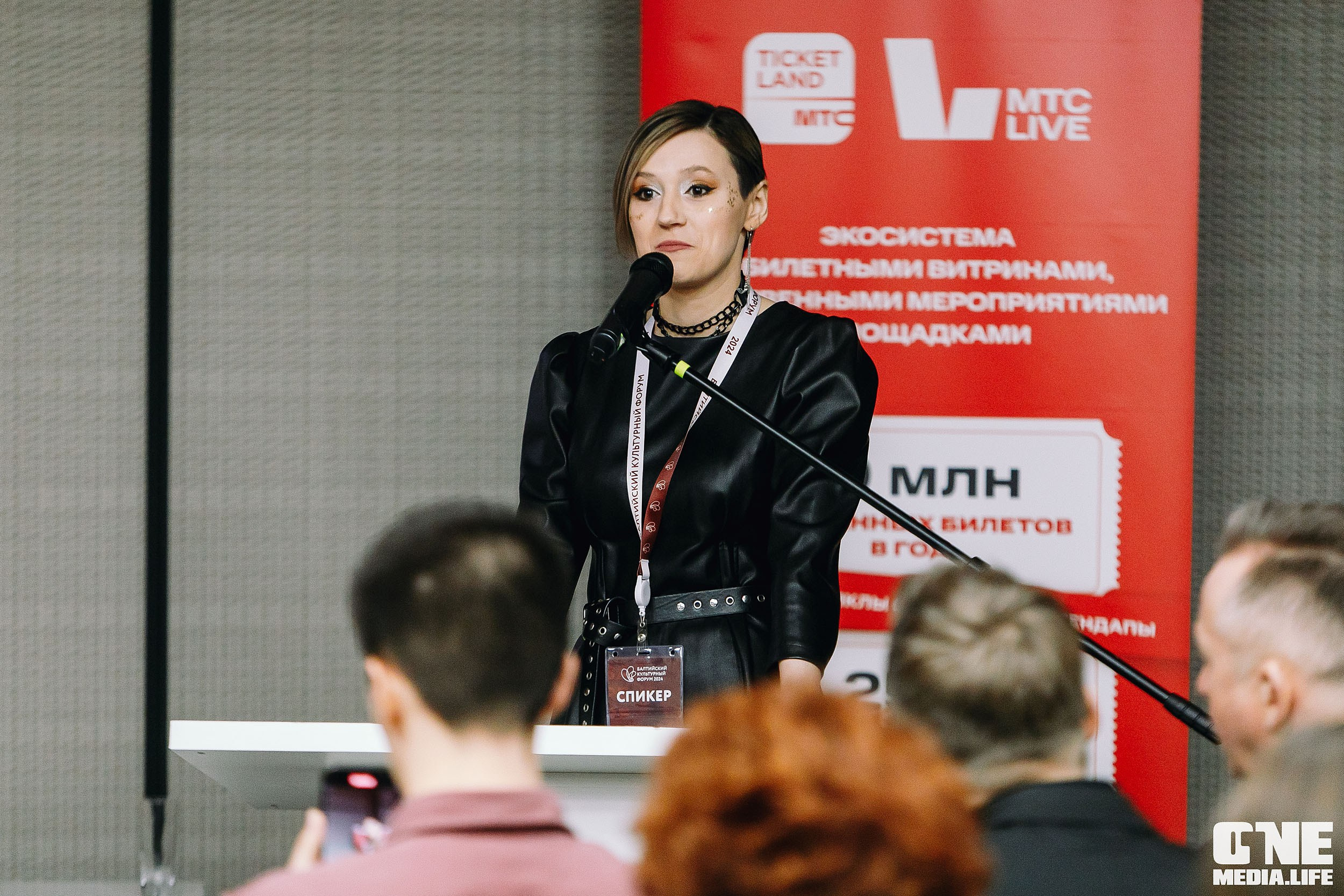 Балтийский Культурный Форум 2024. День 3. One Media Life: фоторепортажи, фотоотчеты с мероприятий и заведений