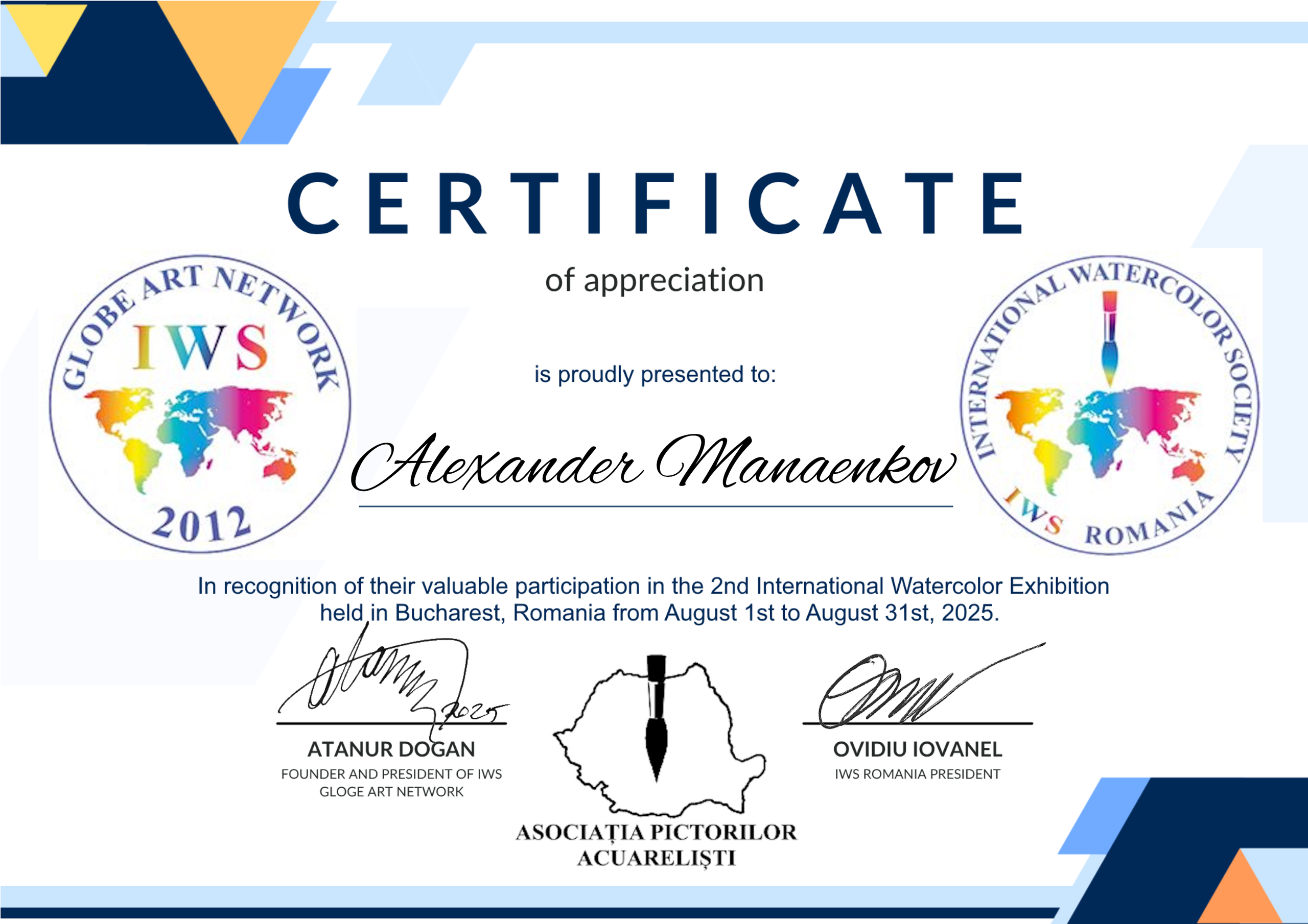 Exhibitions. Alexander Manaenkov | Watercolor Artist from Siberia