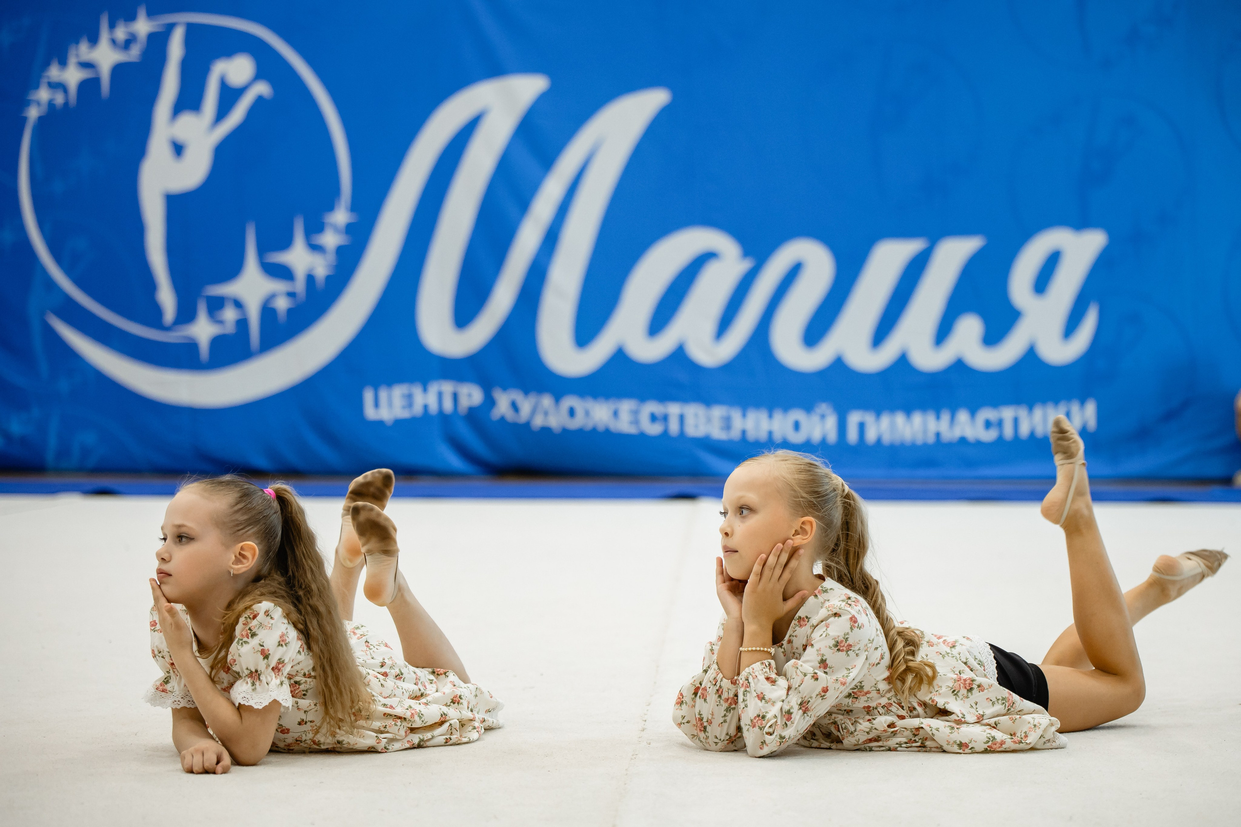 Большой отчётный концерт Клуба художественной гимнастики «Магия». Фотограф Михаил Александров