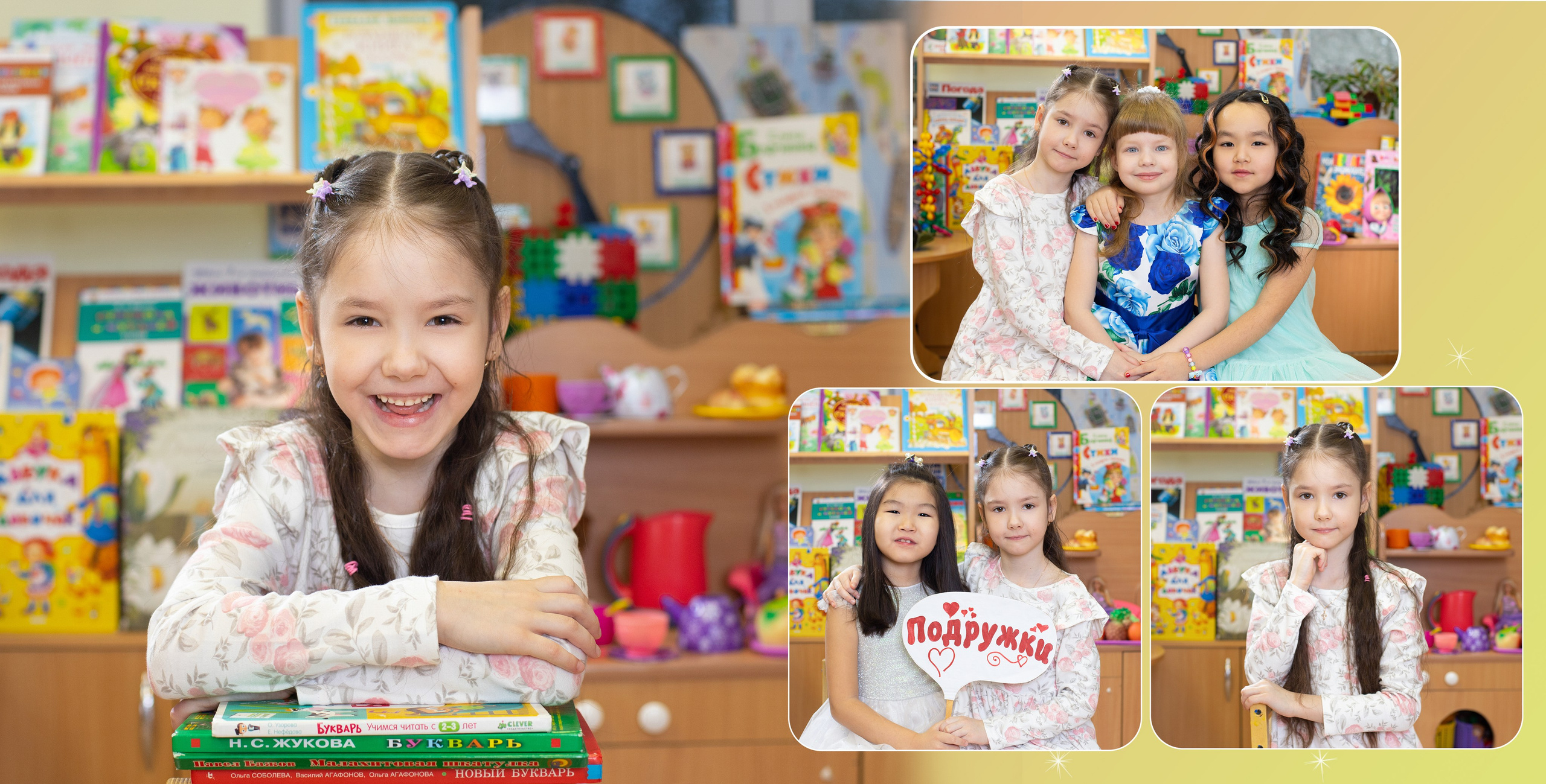 эмоциональный портреты в альбоме детский сад