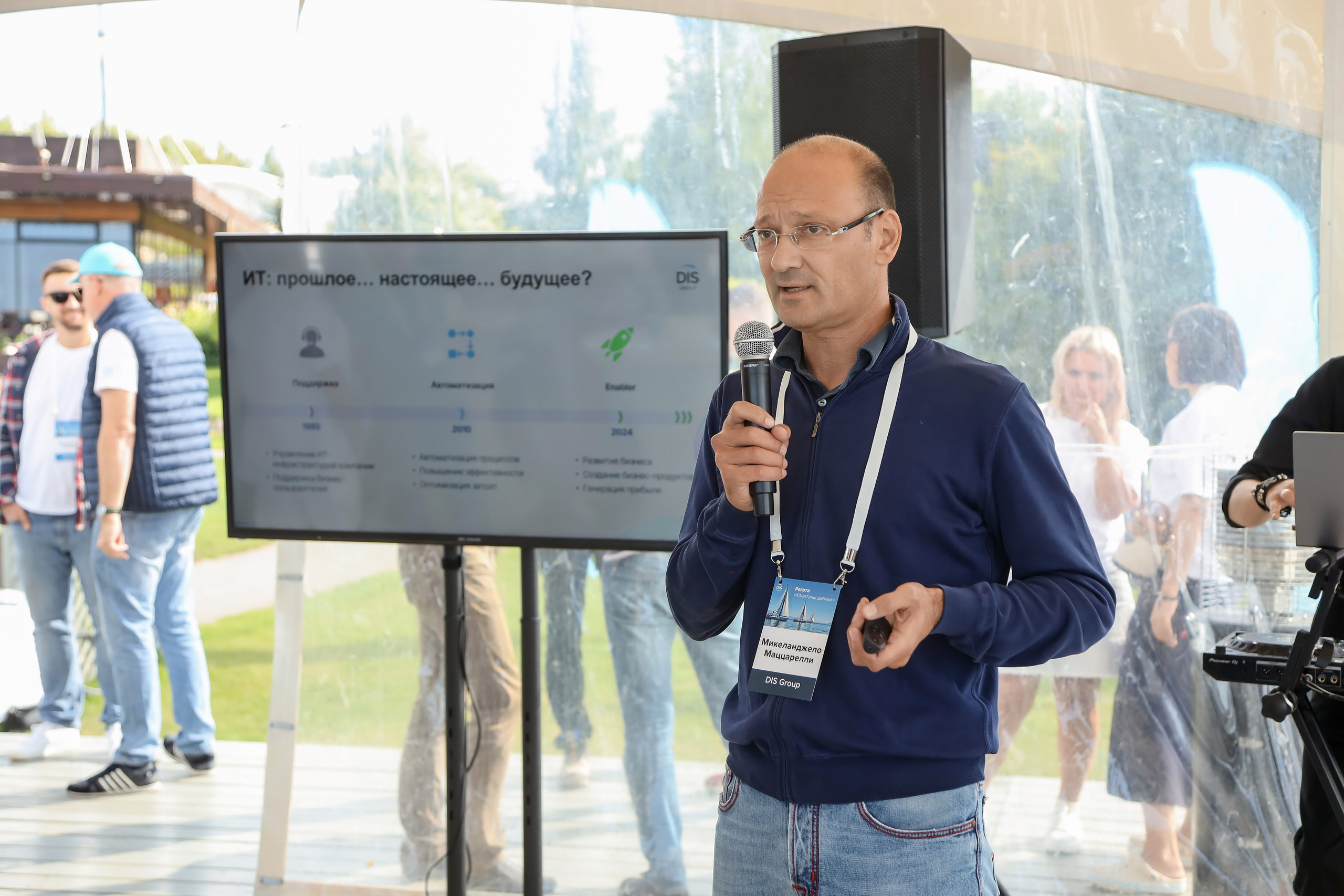 Dis Group регата 2024. Фотограф Антон Чупринин