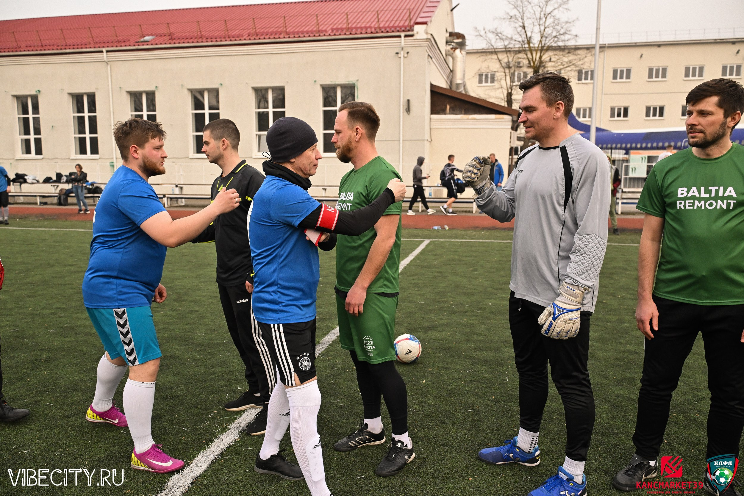 XX ЧЕМПИОНАТ КАЛИНИНГРАДСКОЙ ЛФЛ КАНЦМАРКЕТ39 сезона 2024–2025 гг. VIBECITY.RU Вайб Сити Ру Фоторепортажи Фотоотчеты Калининград