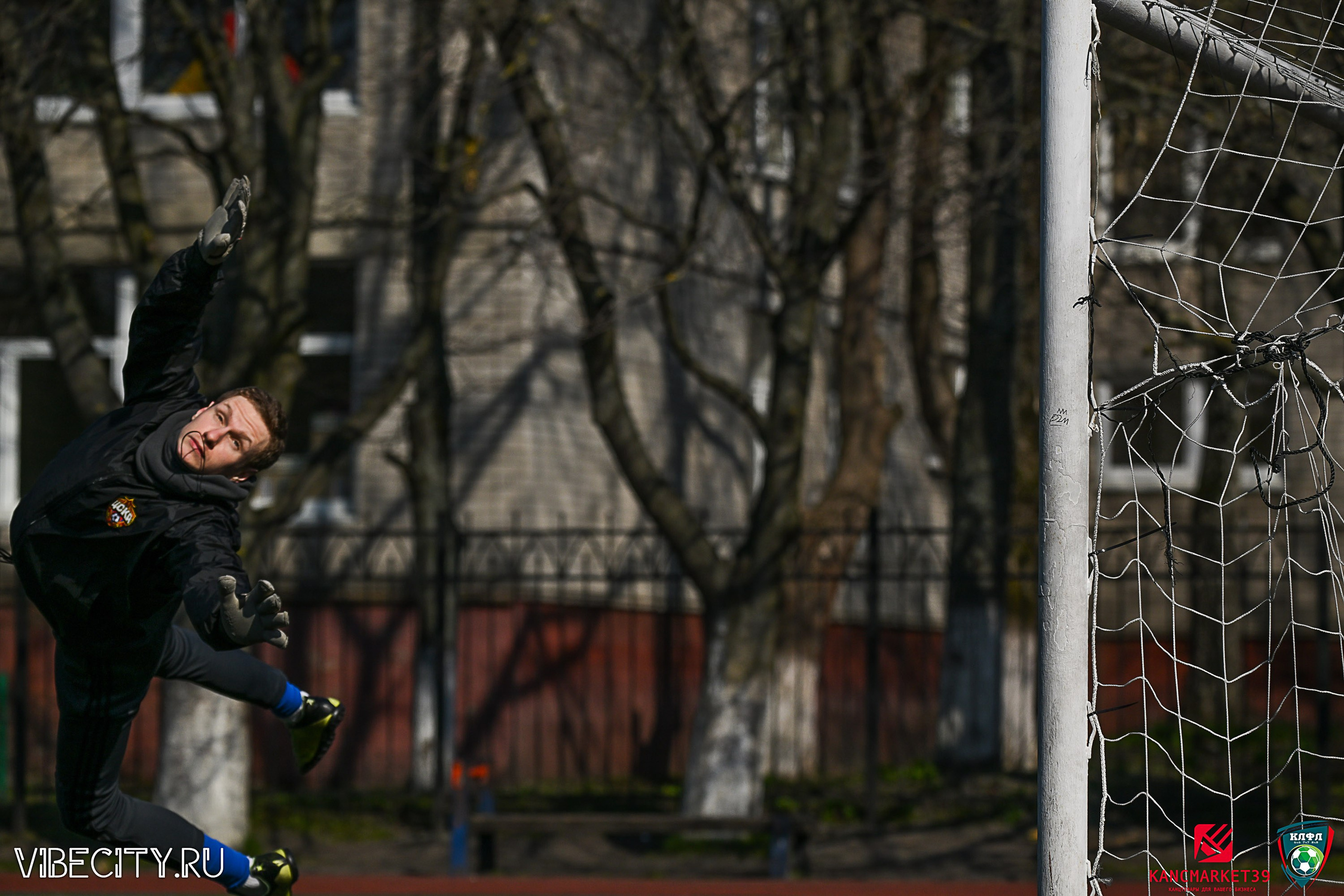 XX ЧЕМПИОНАТ КАЛИНИНГРАДСКОЙ ЛФЛ КАНЦМАРКЕТ39 сезона 2024–2025 гг. VIBECITY.RU Вайб Сити Ру Фоторепортажи Фотоотчеты Калининград