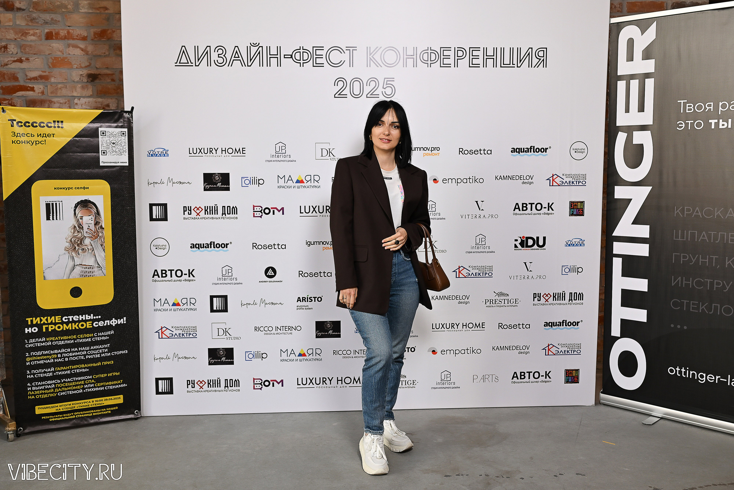 ДИЗАЙН-ФЕСТ КОНФЕРЕНЦИЯ. VIBECITY.RU Вайб Сити Ру Фоторепортажи Фотоотчеты Калининград