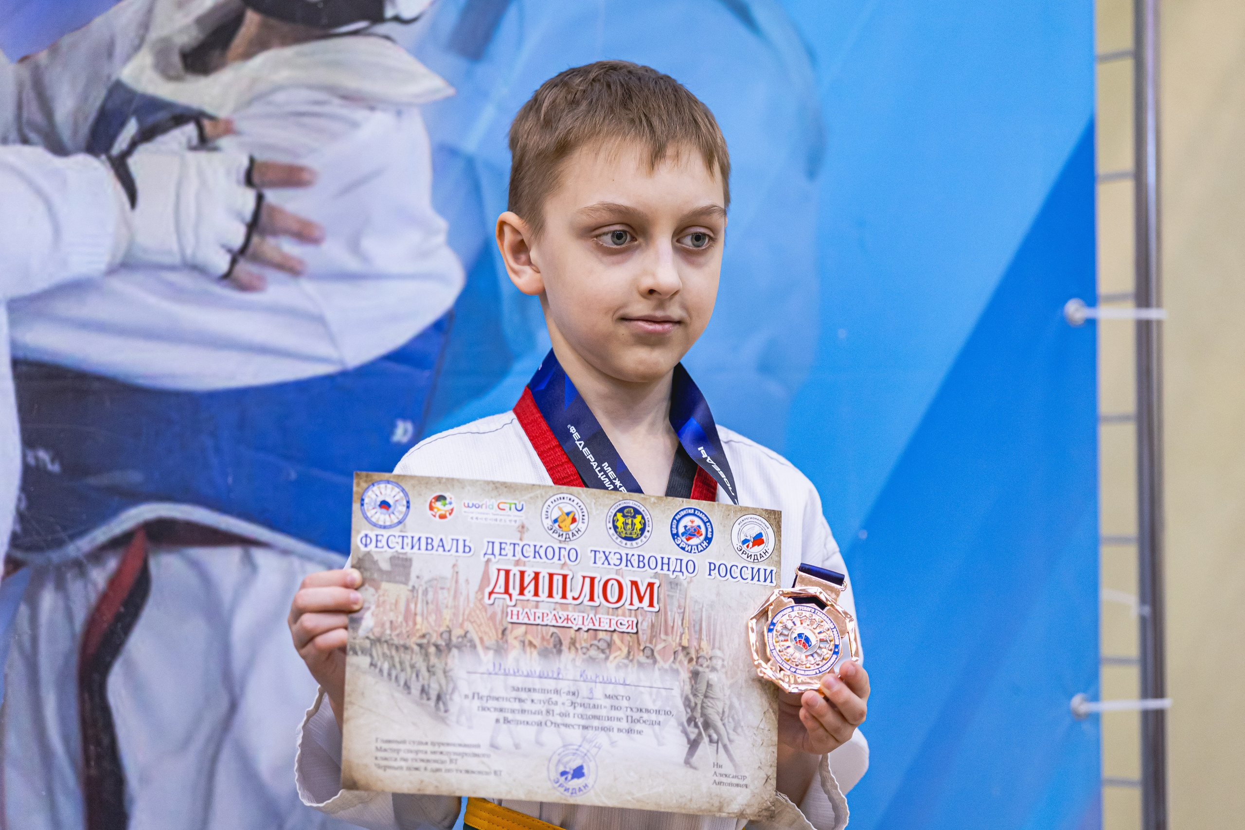 Турнир ВДЮФСОО «ФЕДЕРАЦИЯ ДЕТСКОГО ТХЭКВОНДО РОССИИ» и МОО СПКЕ «ЭРИДАН» по «СПОРТИВНОМУ БОЮ КЕРУГИ». Спортивный фотограф Максим Серегин