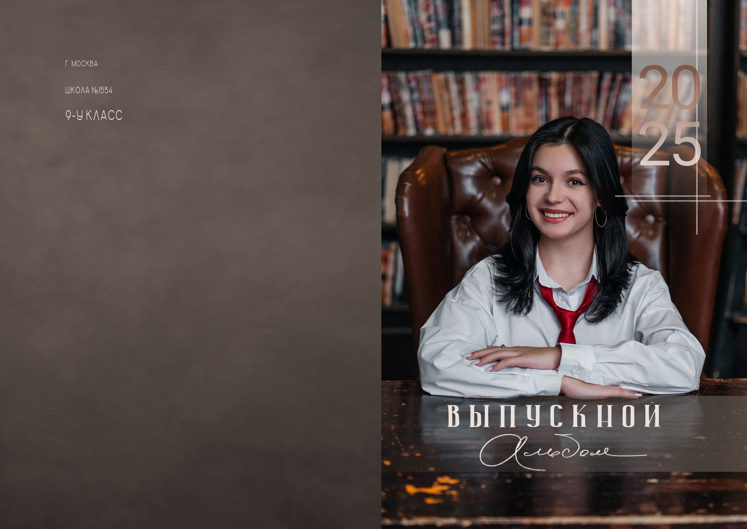 Классический альбом