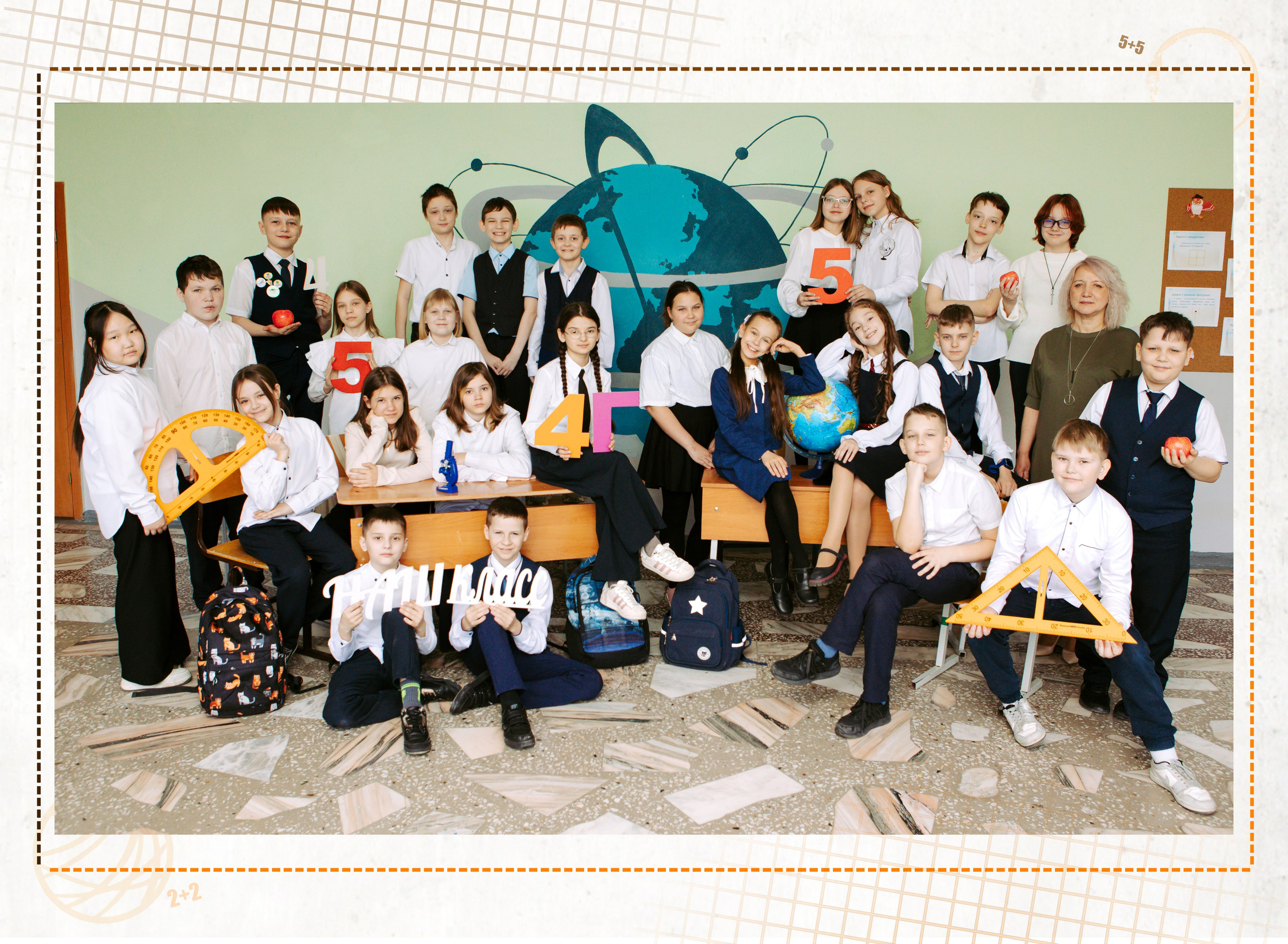 1 -4 класс. Выпускные альбомы в Красноярске. Студия Колибри