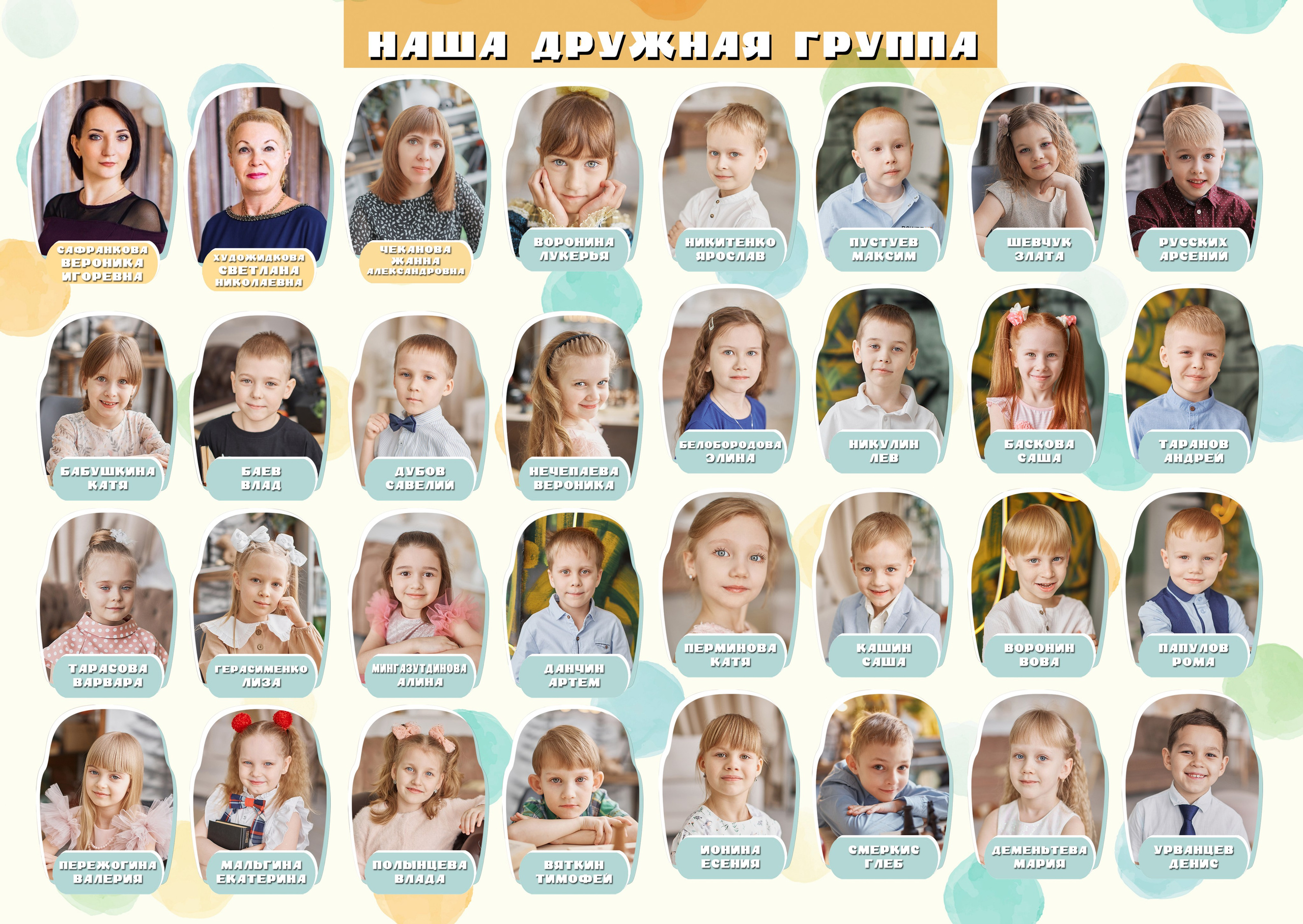 Другие съёмки. Выпускные альбомы в городе Курган для всех