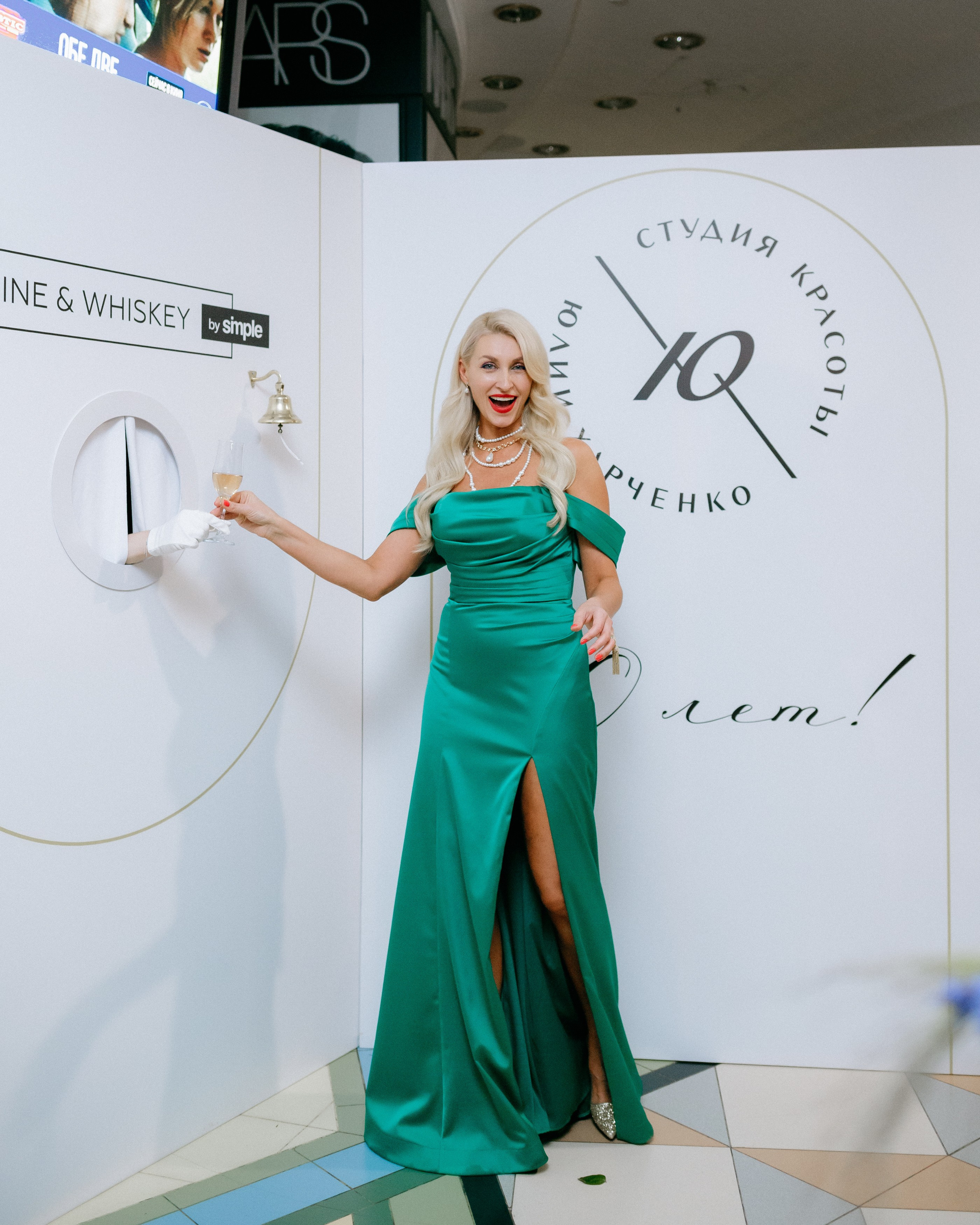 20 лет студии красоты Юлии Харченко. СВОИ. ФОТООТЧЕТЫ-СОБЫТИЯ-МЕСТА