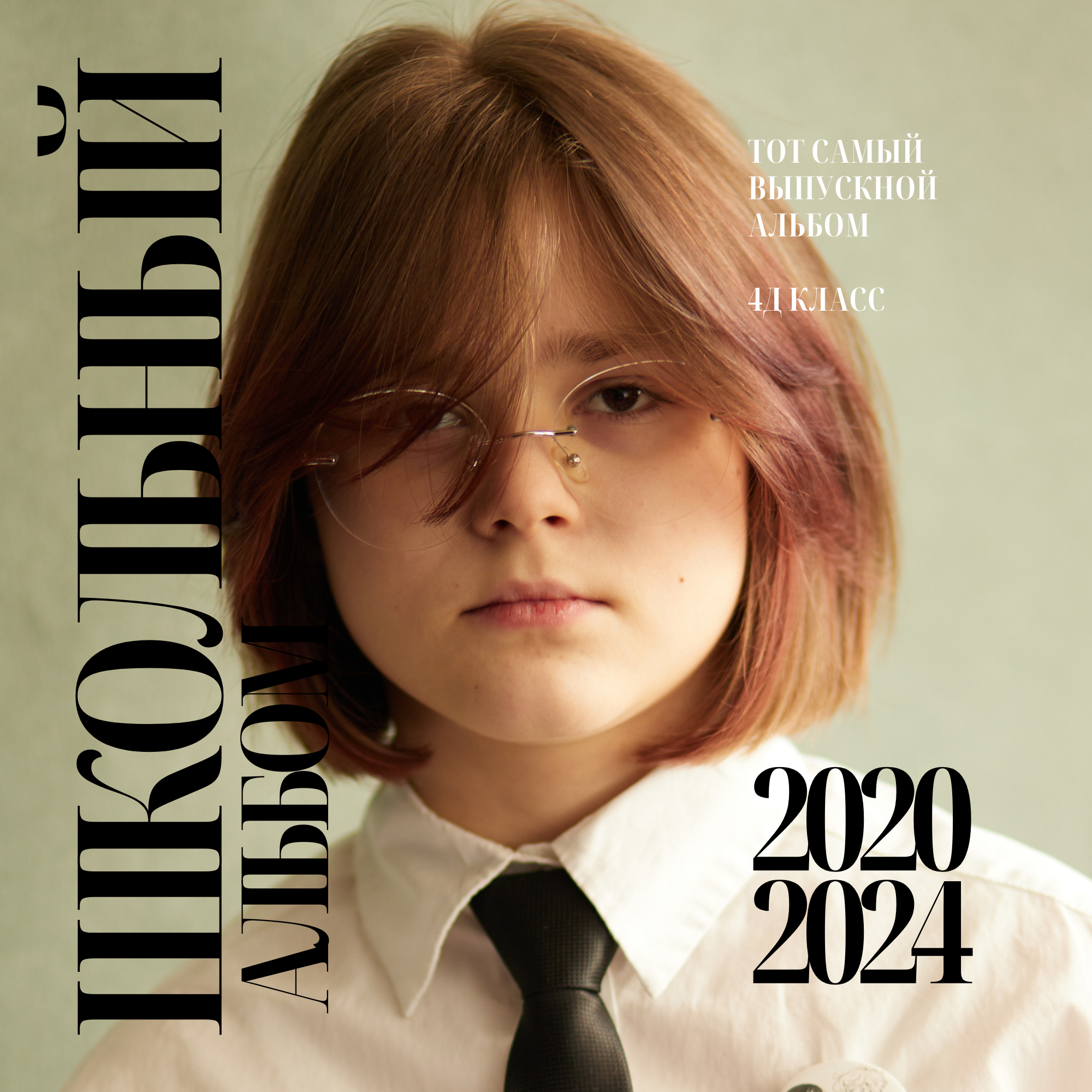 Примеры страниц. Детский семейный фотограф в Москве Светлана Микадзе