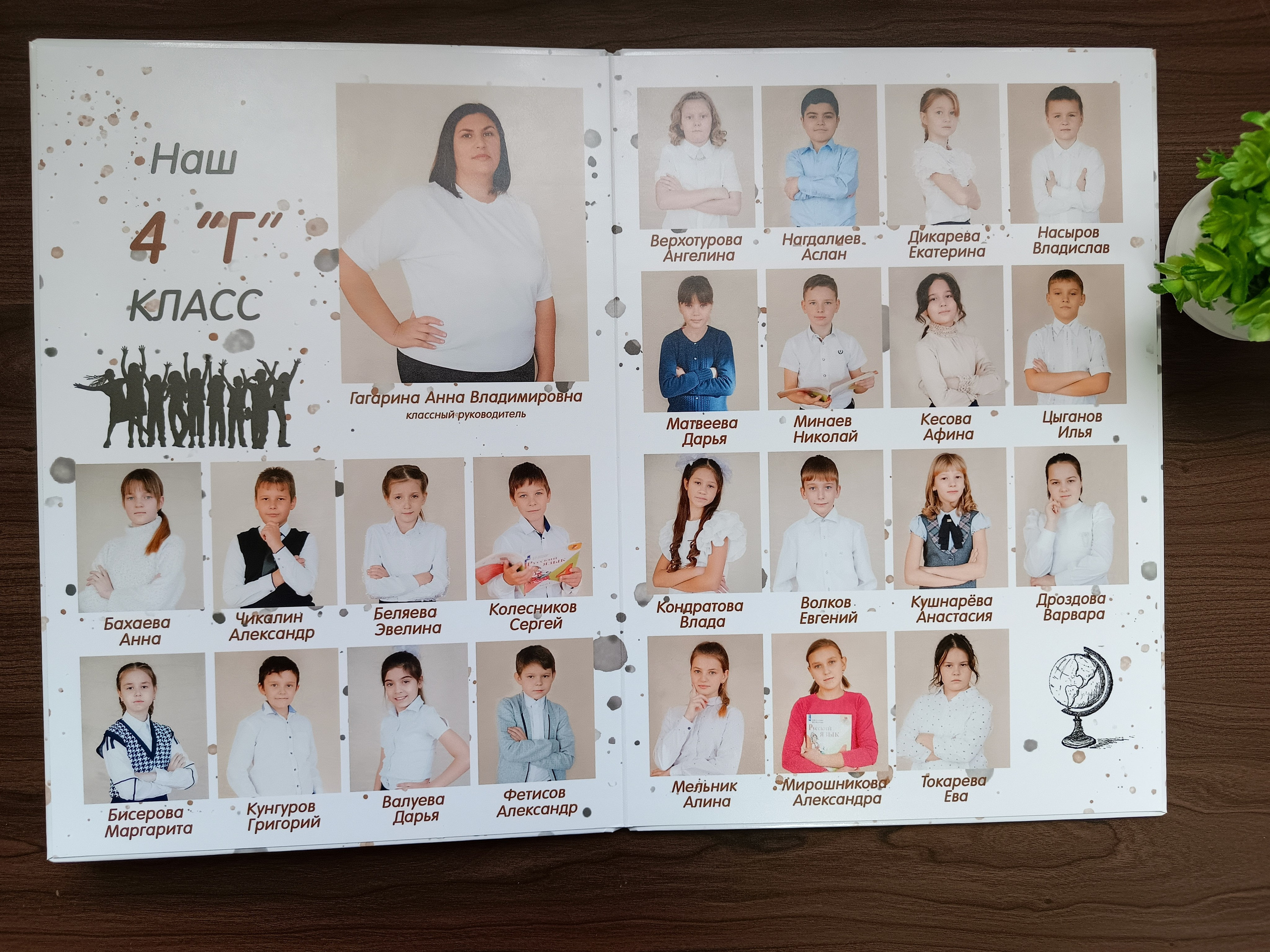 Папка планшет средняя школа. Выпускной альбом Шахты Ростов