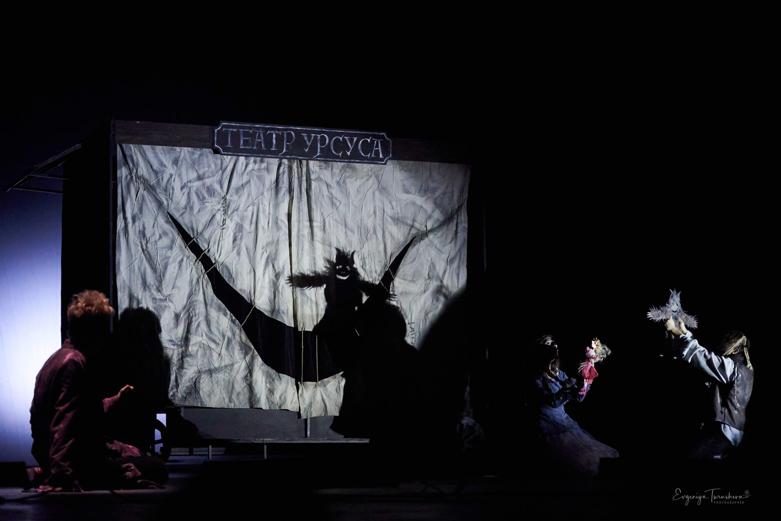 Человек, который смеется (18/10/23). Фотограф Евгения Турушева