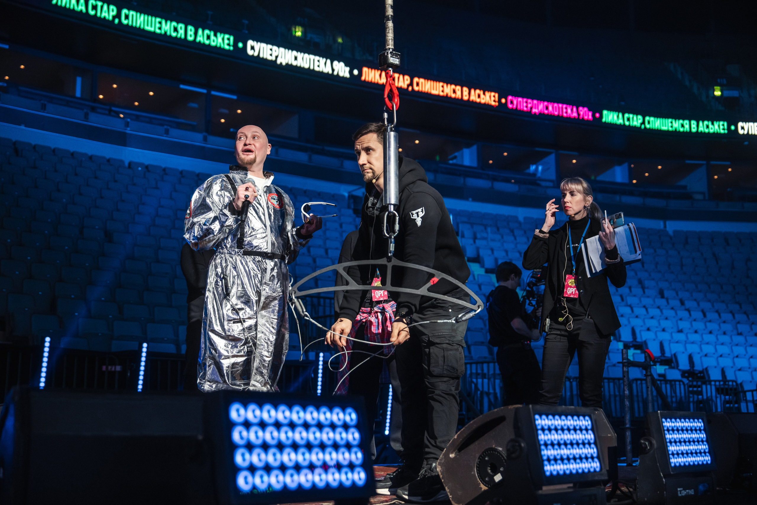 Superdiskoteka 90. Svyatoslav Bunkov | photographer