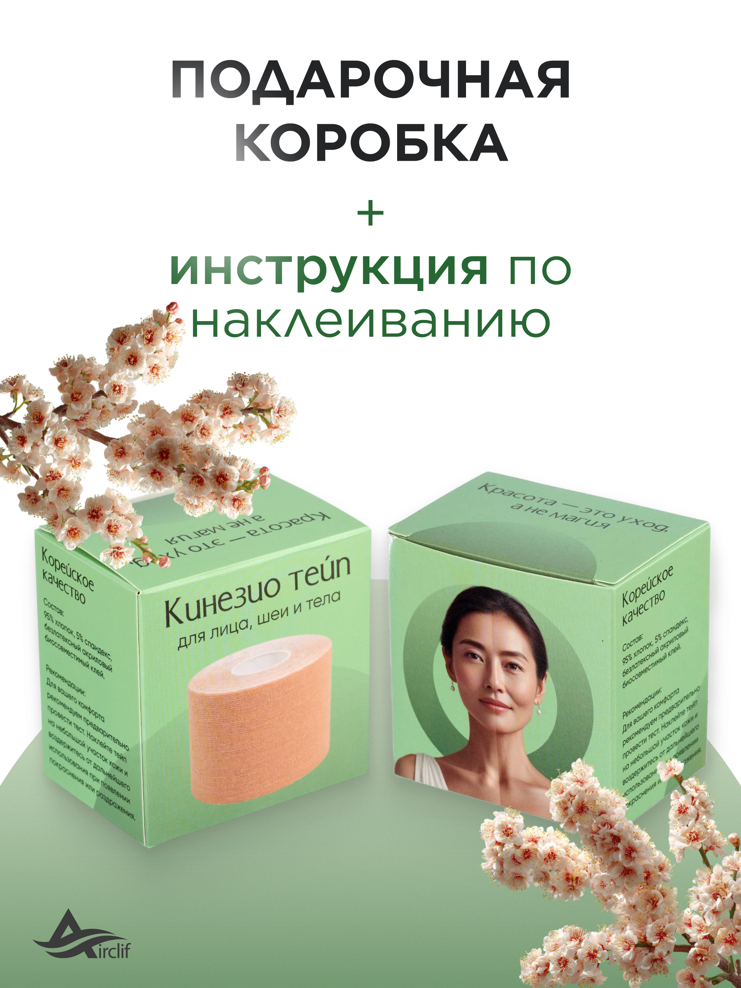 Инфографика Даша Б. Веб-дизайнер Москва