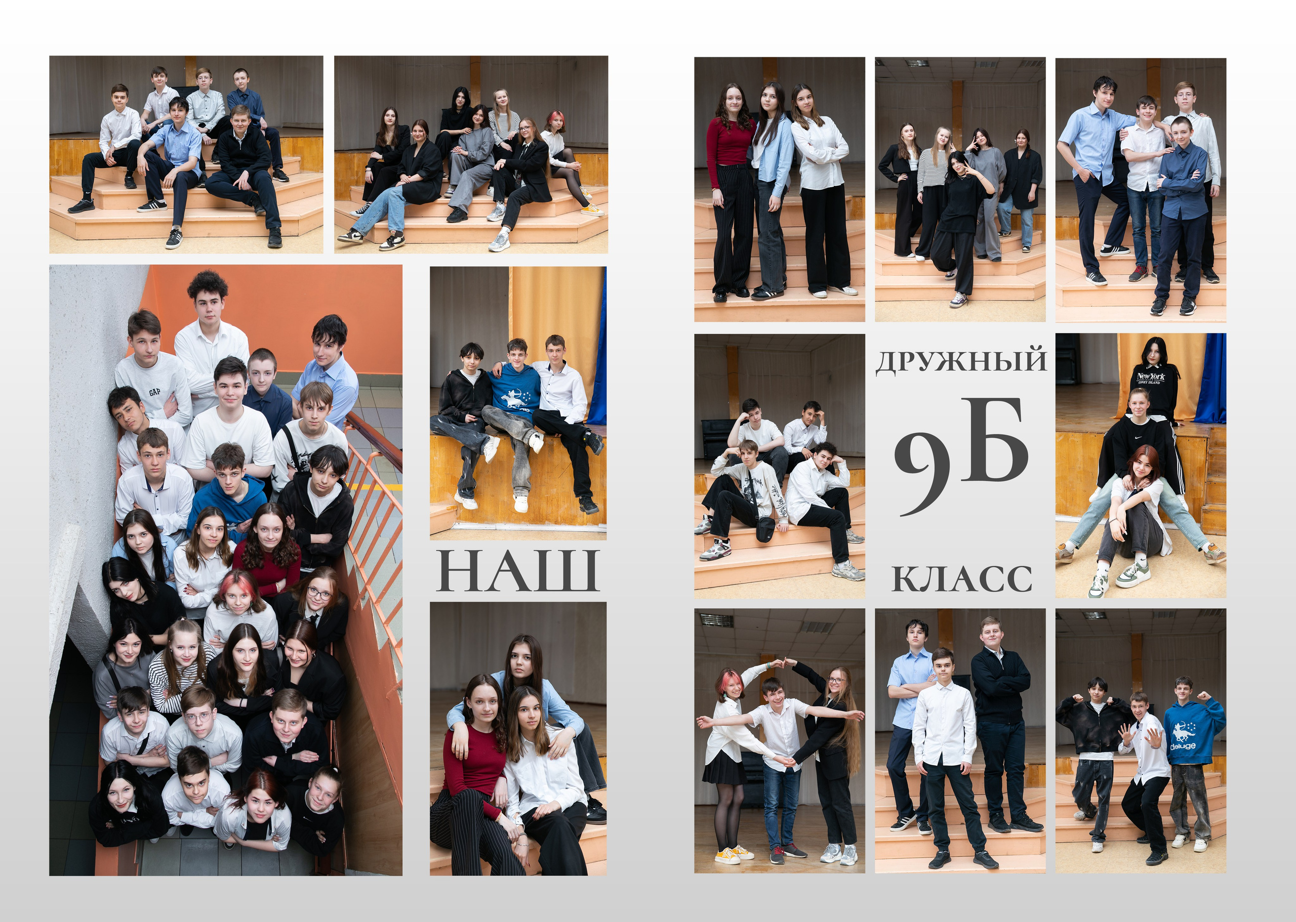 УНИВЕРСАЛЬНЫЙ 2. Семейный и школьный фотограф Громова Ольга