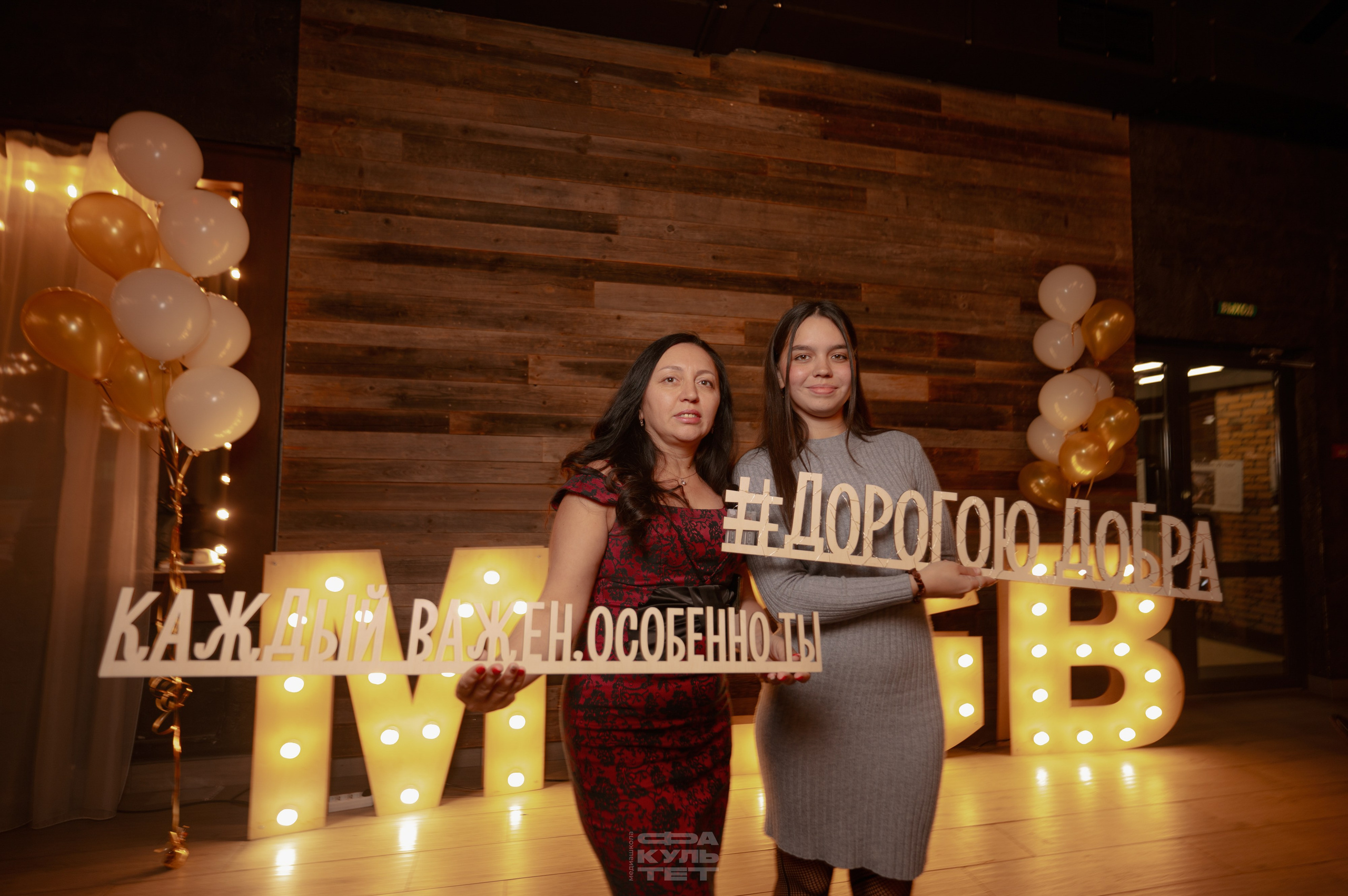 Дорогою Добра Мозгобойня. Контент фотограф Илья Урс