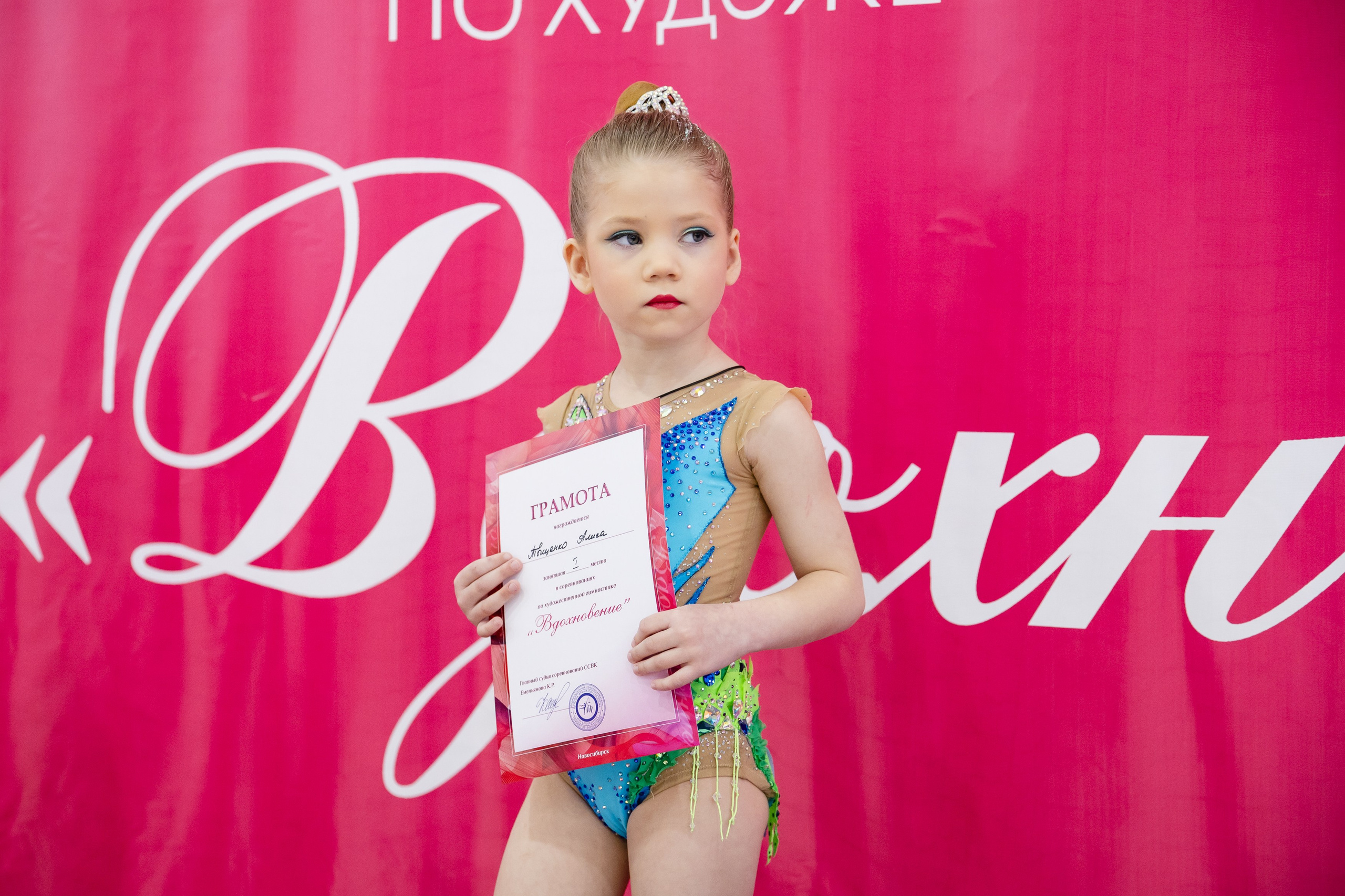 Вдохновение. Воробьева Ксения — Спортивный и танцевальный фотограф Новосибирск