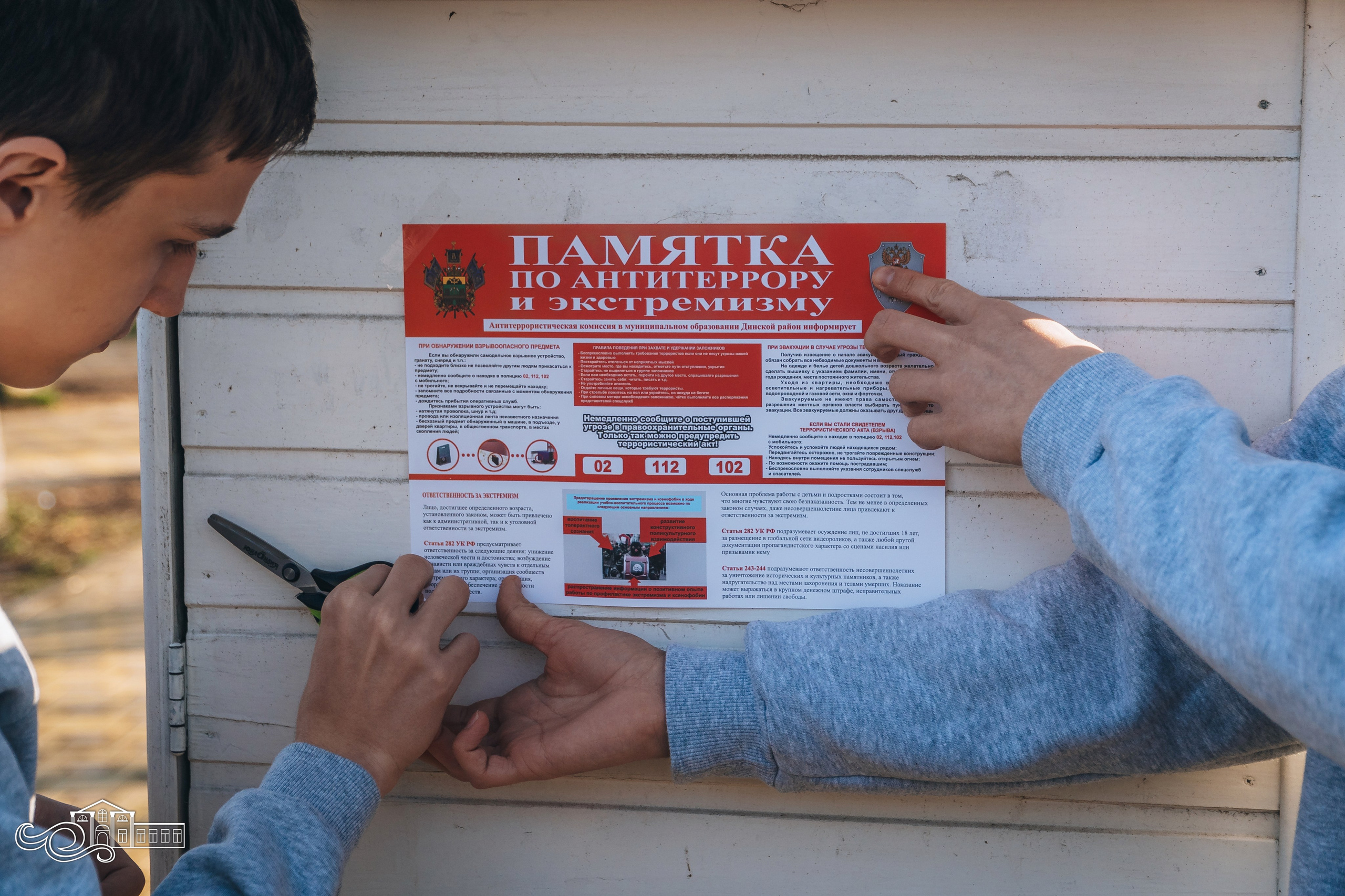 Акция «Молодежь против террора». Новотитаровский Дом культуры