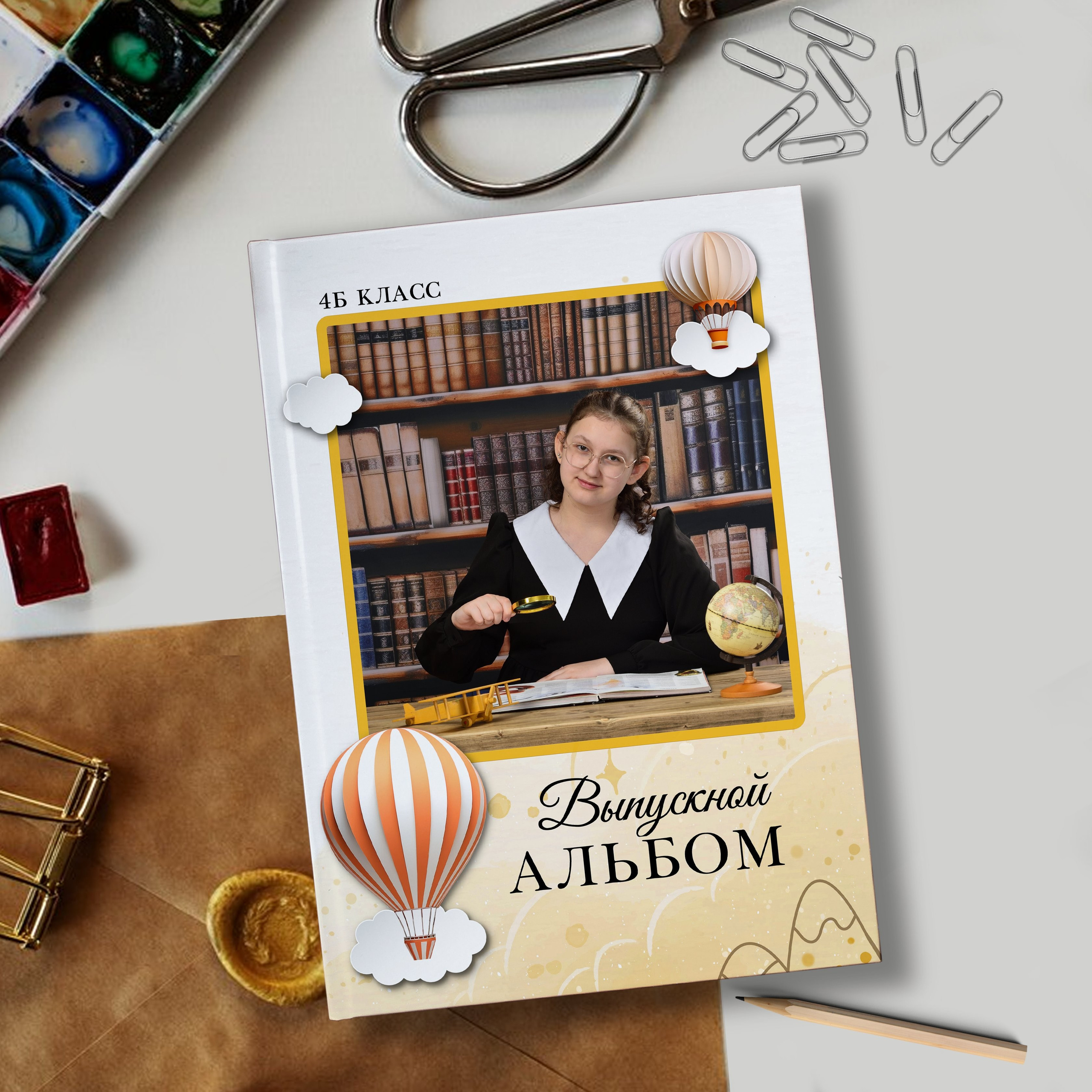 Выпускные альбомы для 4 классов