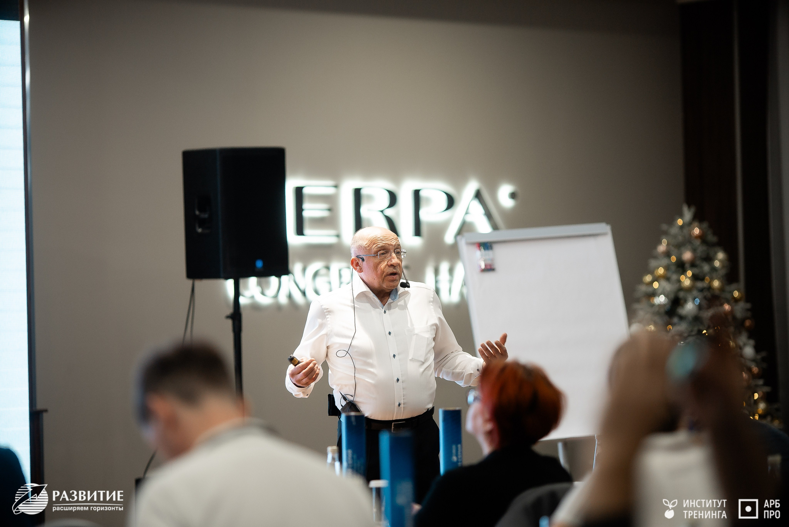 Ежегодная бизнес-конференция в Ульяновске. Видеограф в Ульяновске Ивлев Сергей | IVLEV MEDIA