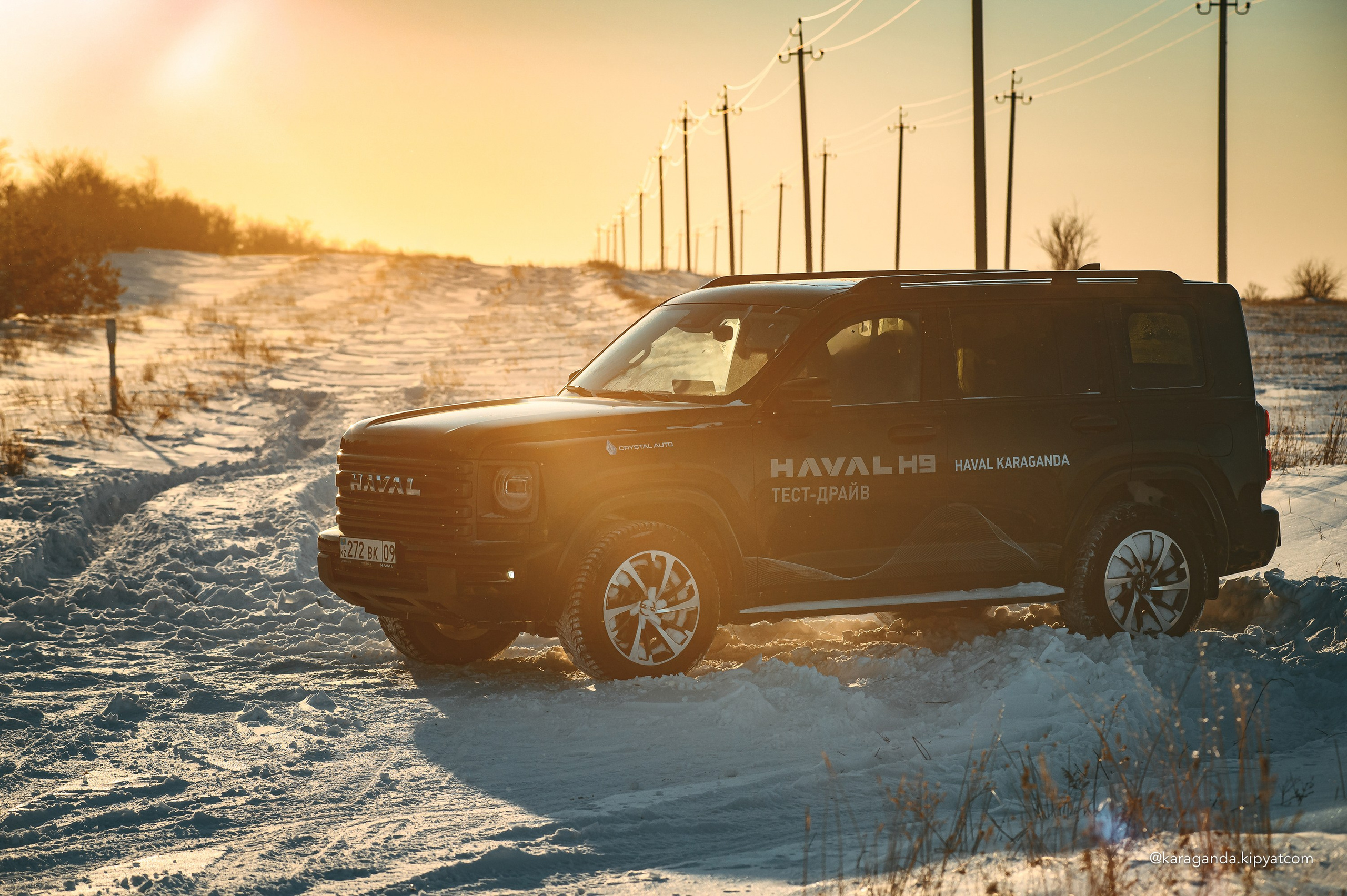 Зимний заезд на HAVAL H9. Кипятком Караганда