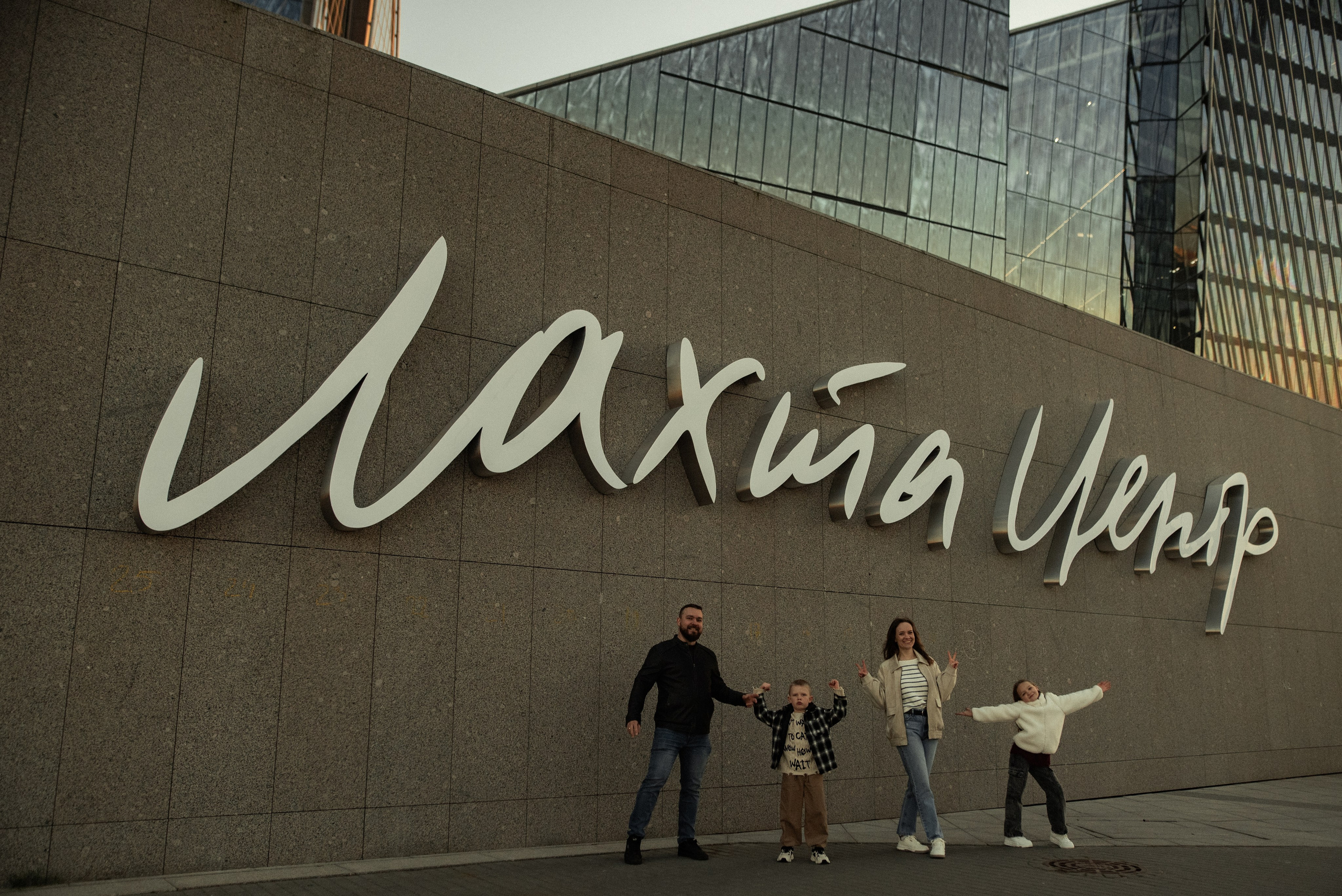 Прогулка по Лахте. Семейный и детский фотограф в Санкт-Петербурге Татьяна Дмитренко