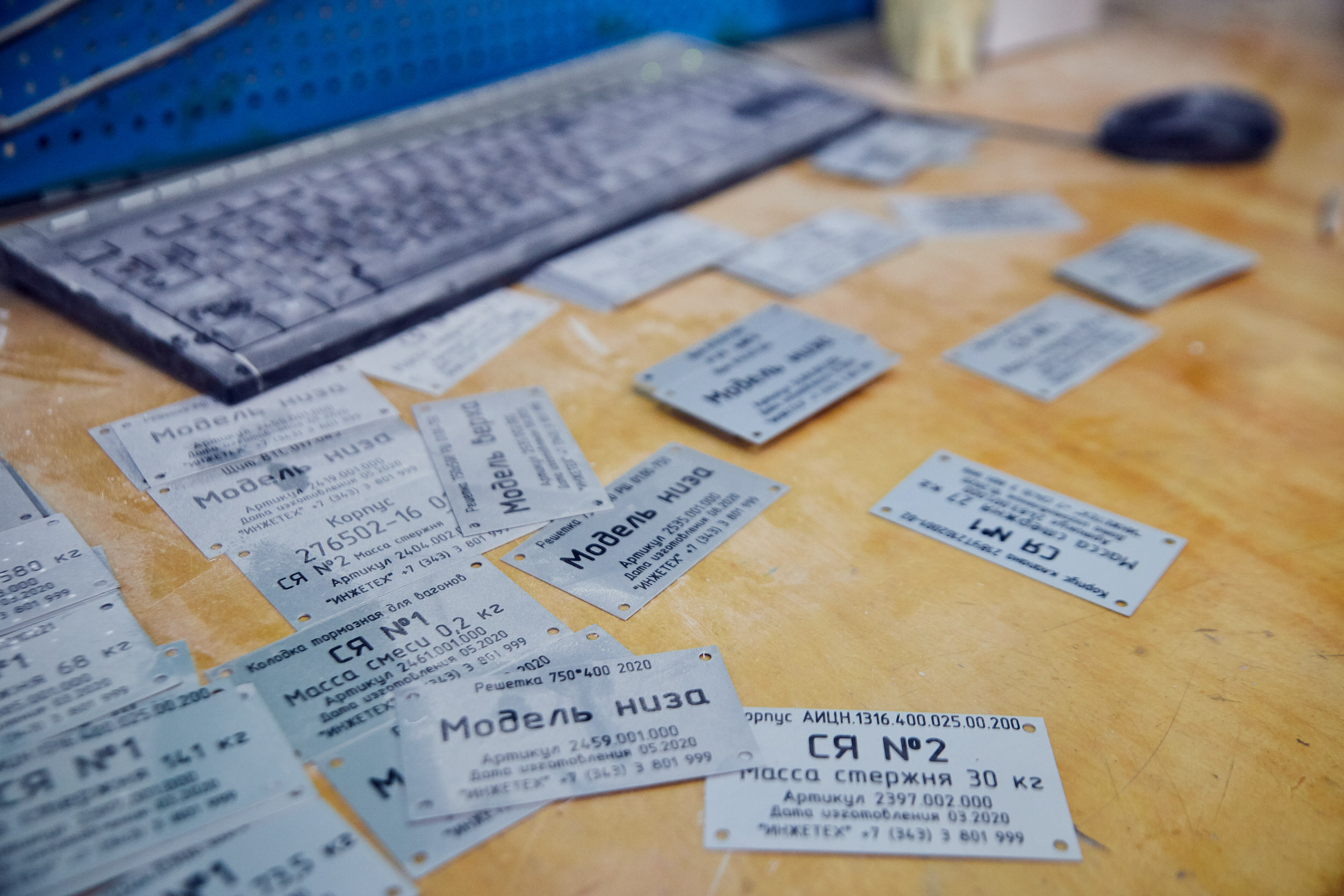 Производственная съемка предприятия по проектированию и производству модельно стержневой оснастки. Контент для бизнеса в Екатеринбурге Полдень Медиа