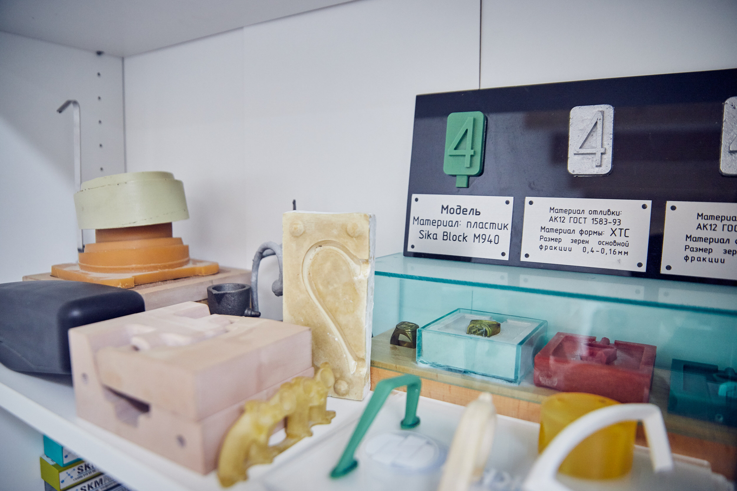 Производственная съемка предприятия по проектированию и производству модельно стержневой оснастки. Контент для бизнеса в Екатеринбурге Полдень Медиа