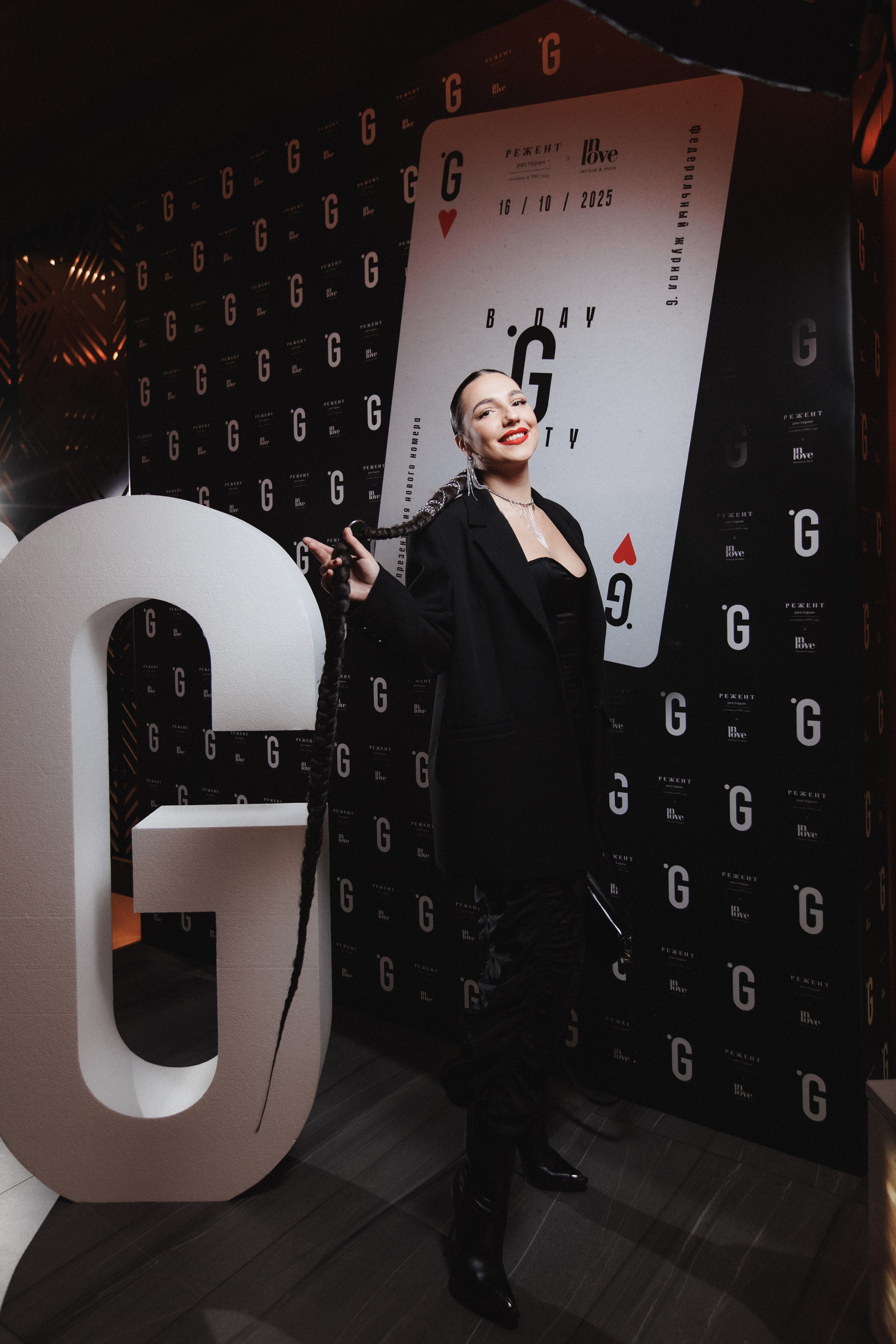 B.DAY PARTY ЖУРНАЛА •G. СВОИ. ФОТООТЧЕТЫ-СОБЫТИЯ-МЕСТА