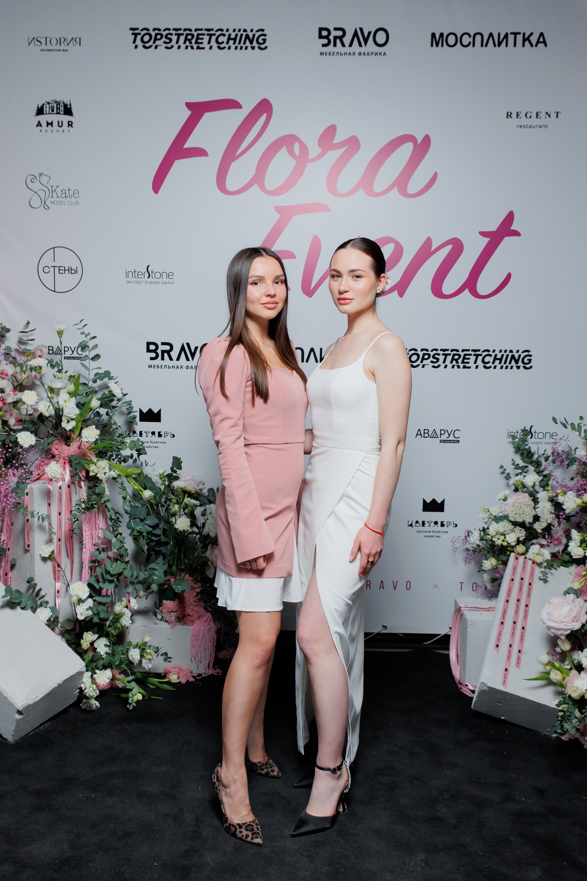 BRAVO — FLORA EVENT — PART III. СВОИ. ФОТООТЧЕТЫ-СОБЫТИЯ-МЕСТА