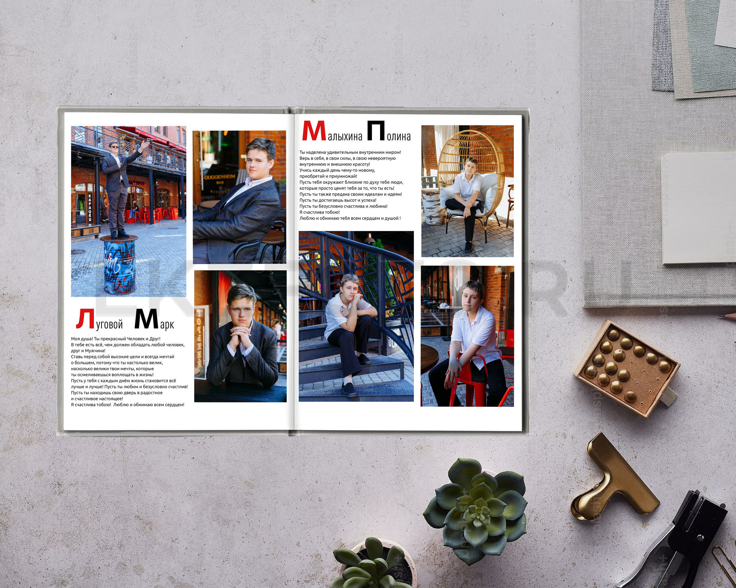 ФОТОКНИГА ВЫПУСКНИКА ШКОЛЫ 30×30/21×30 см. Фотограф Екатерина Зайкова в Санкт-Петербурге