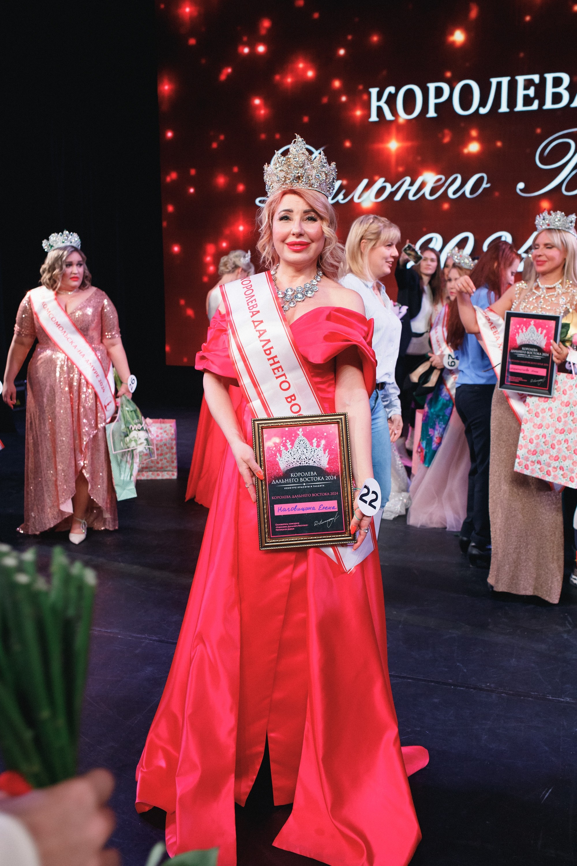 КОРОЛЕВА ДВ 2024 (ФИНАЛ. ЧАСТЬ II). СВОИ. ФОТООТЧЕТЫ-СОБЫТИЯ-МЕСТА