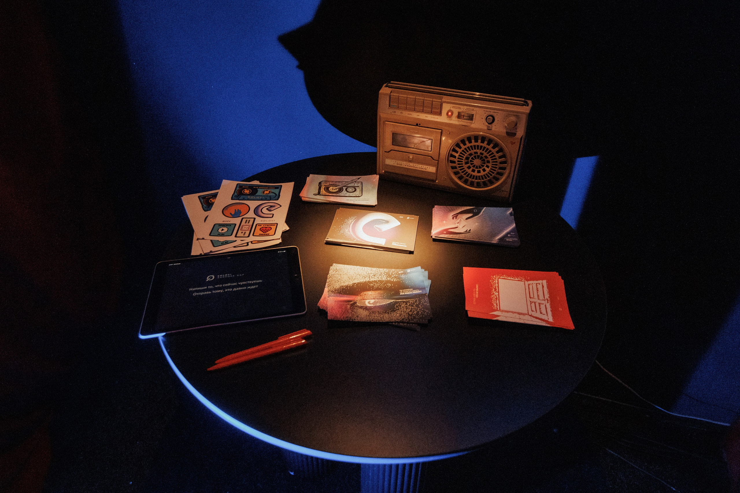 ERROR. СВОИ. ФОТООТЧЕТЫ-СОБЫТИЯ-МЕСТА