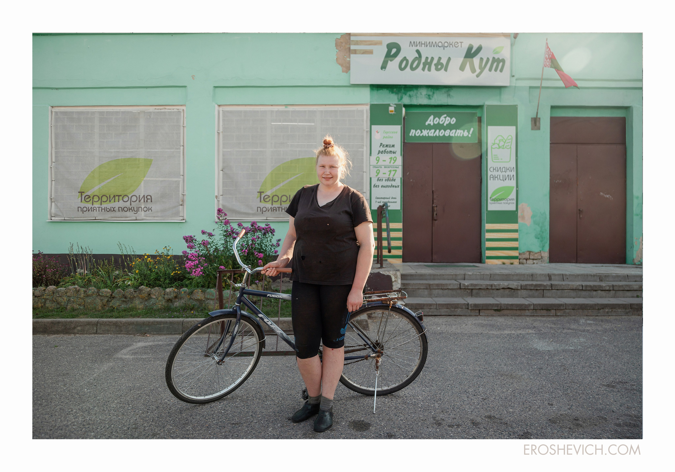 Проект «Нераскрытая красота» 2021-2025. Фотограф Минск — Осиповичи Ерошевич Елена