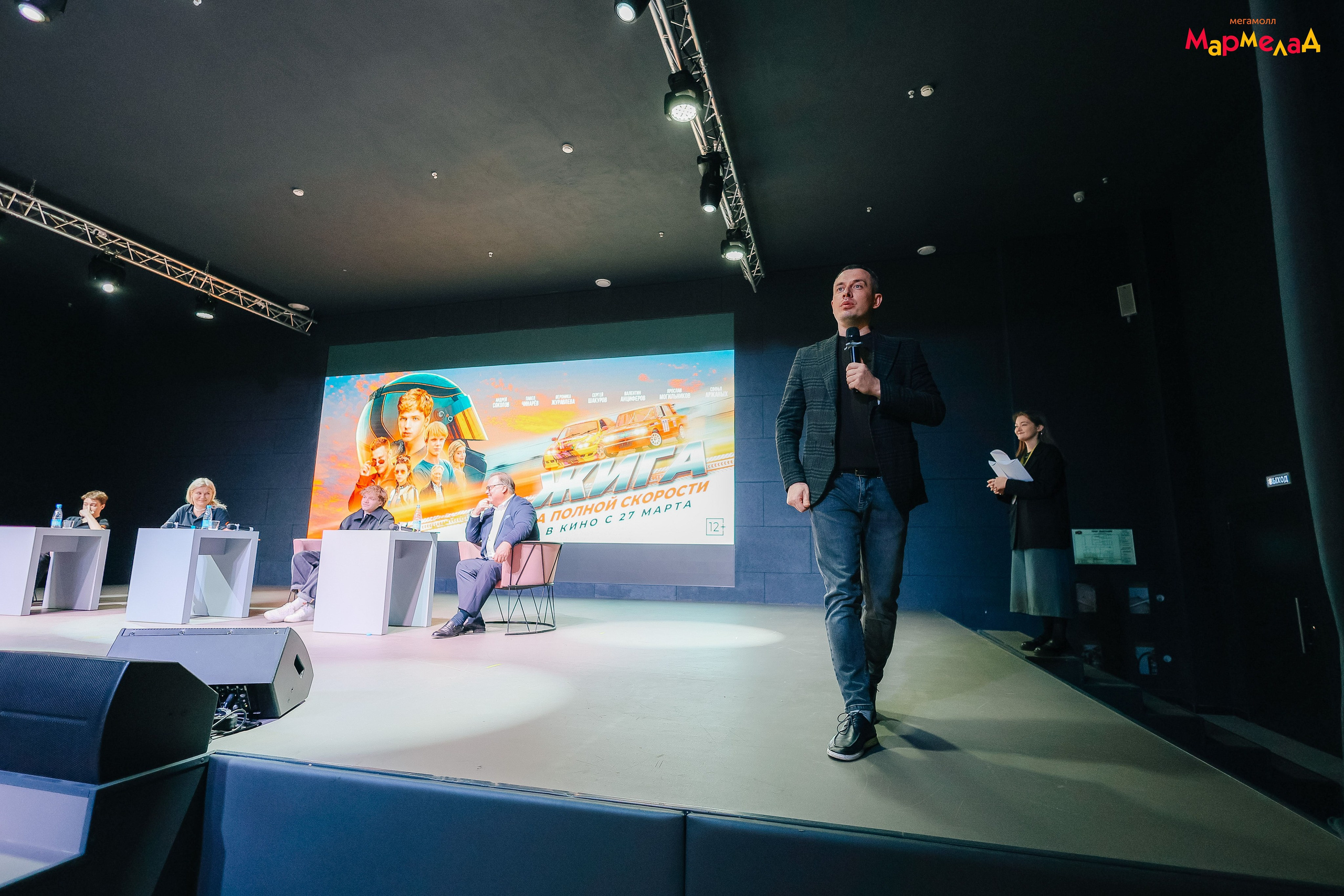 29.03 Мармелад. «ЖИГА». ДРИФТ. Команда специалистов в мире фотографии и видео. Детский фотограф, семейный фотограф