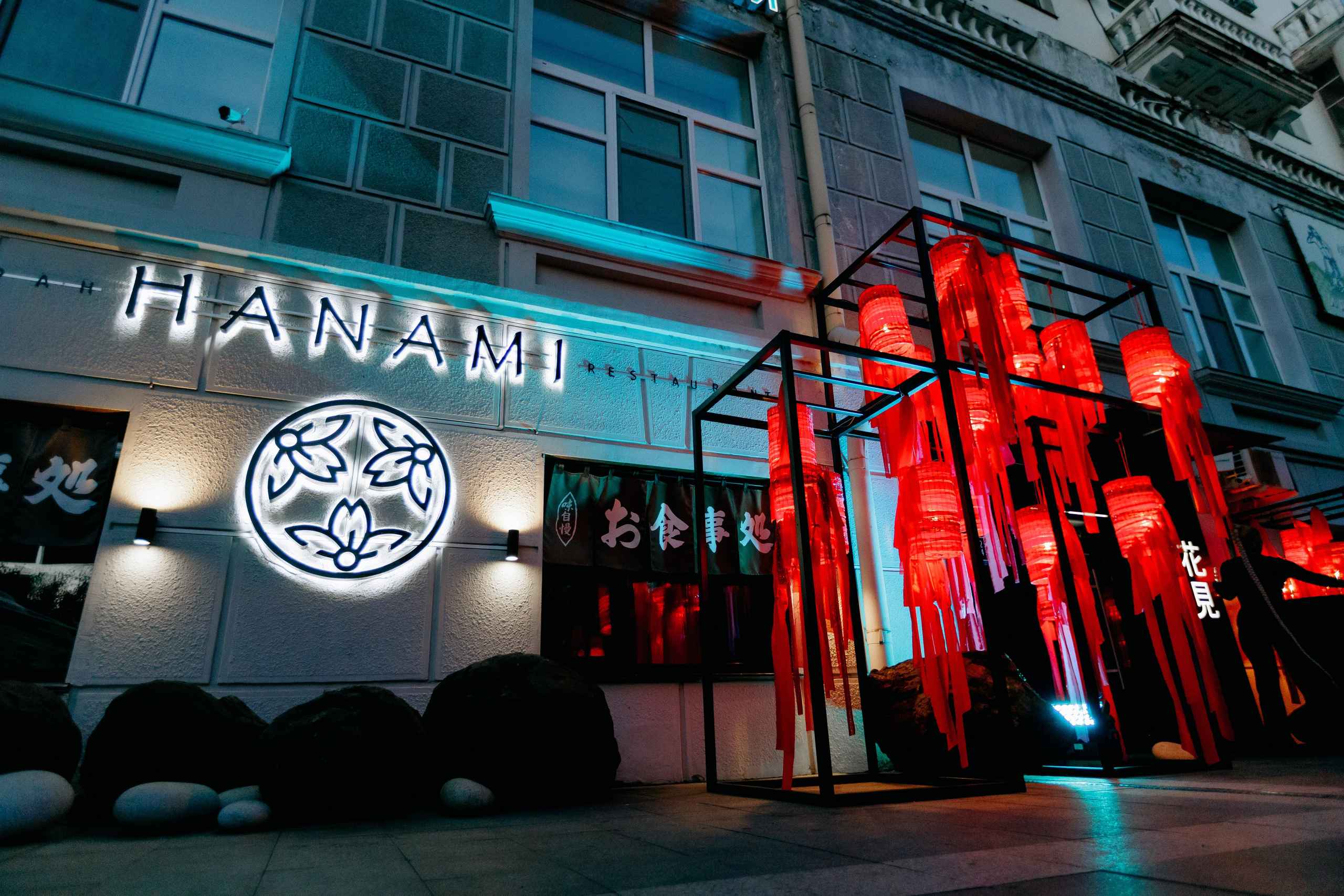 HANAMI — МЕМУАРЫ ГЕЙШИ. СВОИ. ФОТООТЧЕТЫ-СОБЫТИЯ-МЕСТА