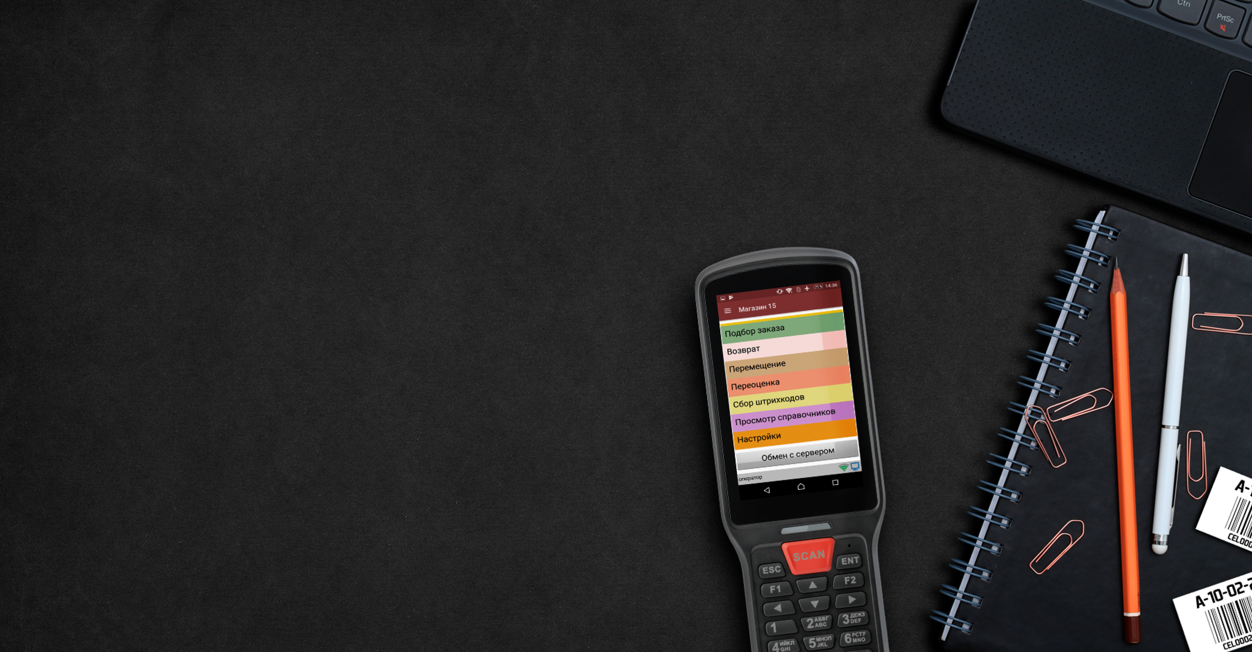 Проект «Компания САБ»