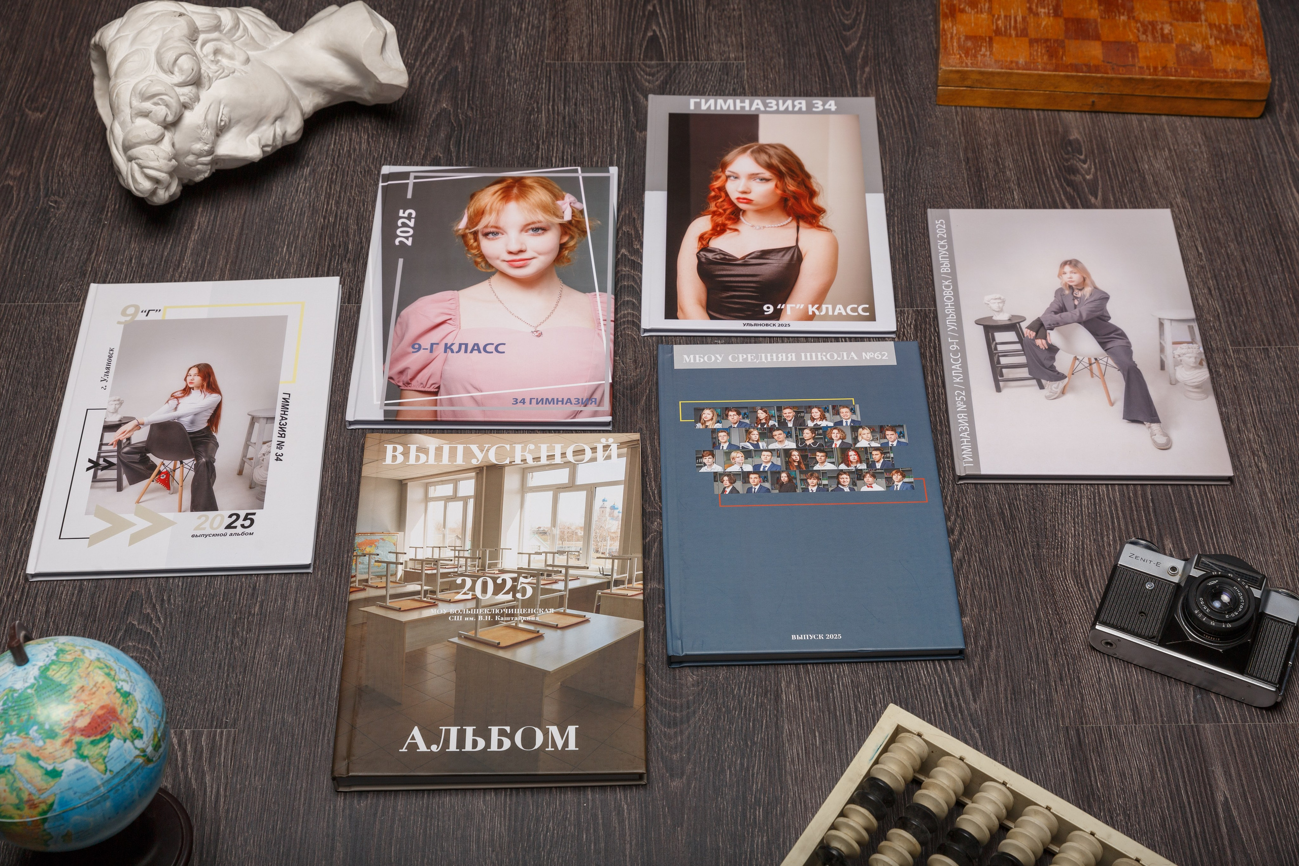 SchoolBook — Выпускные альбомы| Школьный фотограф в Ульяновске
