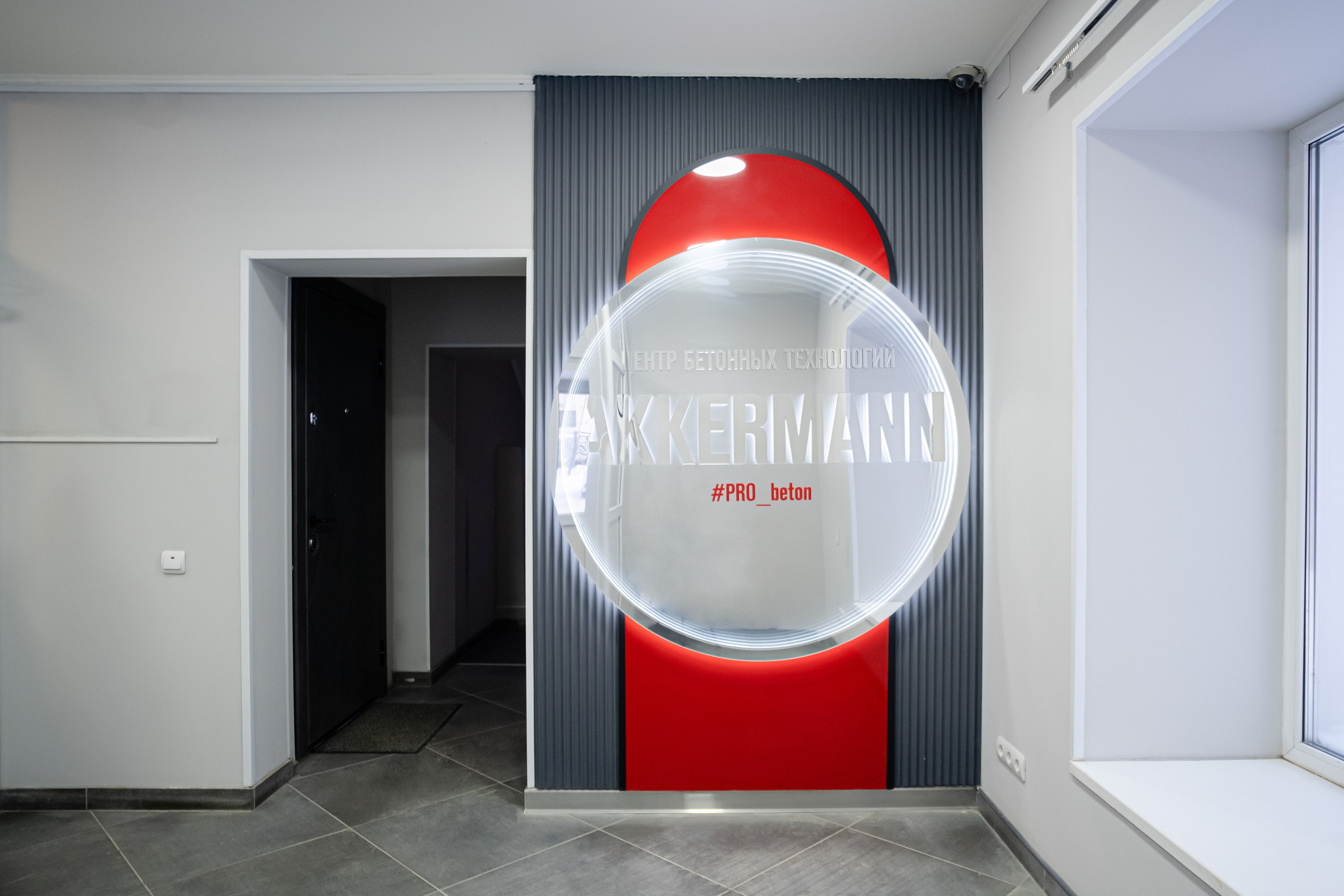 Реализованный проект Лаборатории Бетонов. Дизайнер интерьера вашего дома мечты